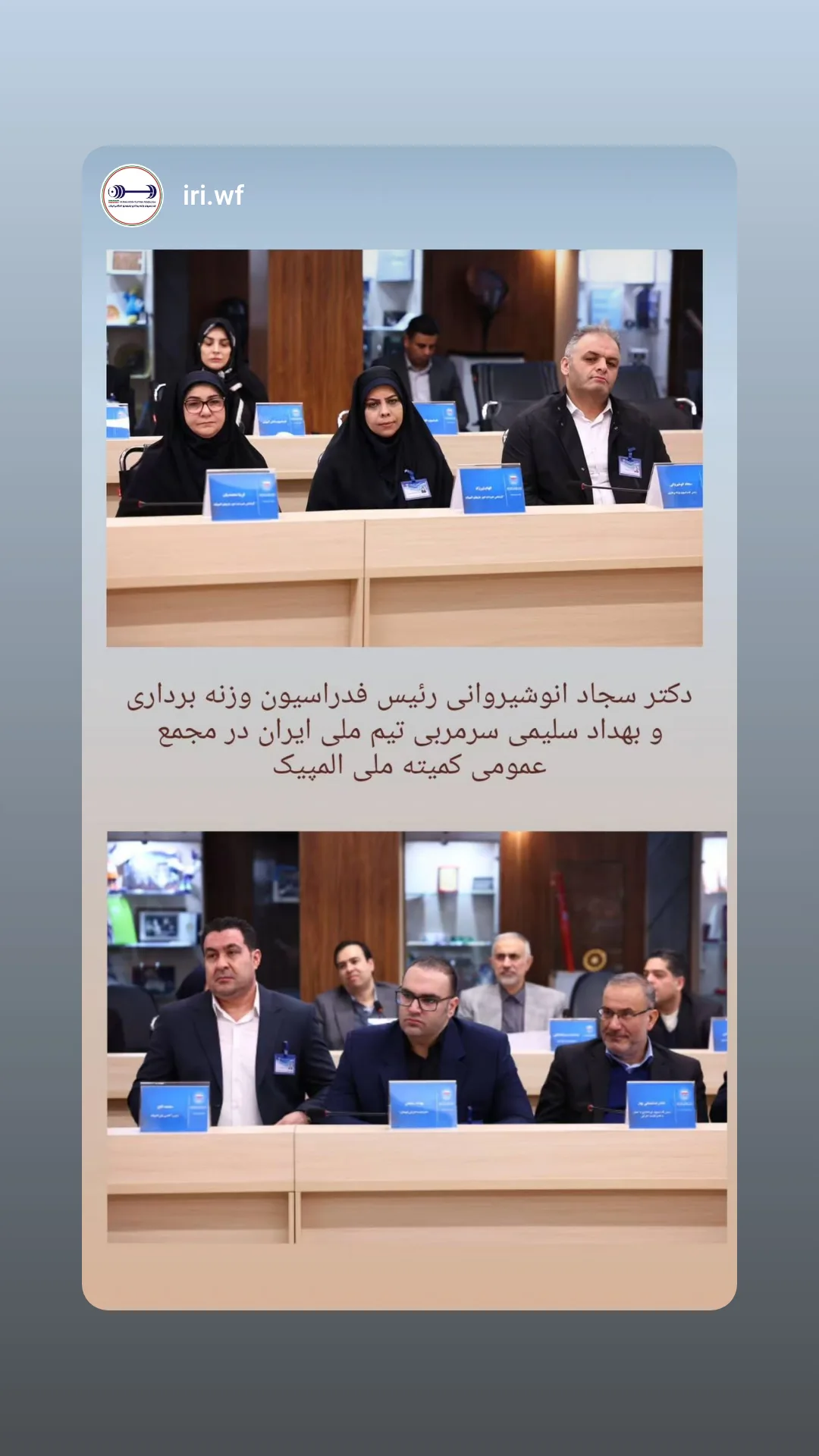  جدید ترین استوری اینستاگرام سجاد انوشیروانی