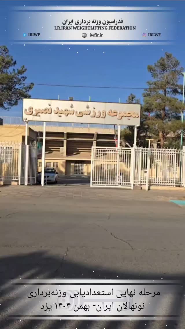  جدید ترین استوری اینستاگرام سجاد انوشیروانی