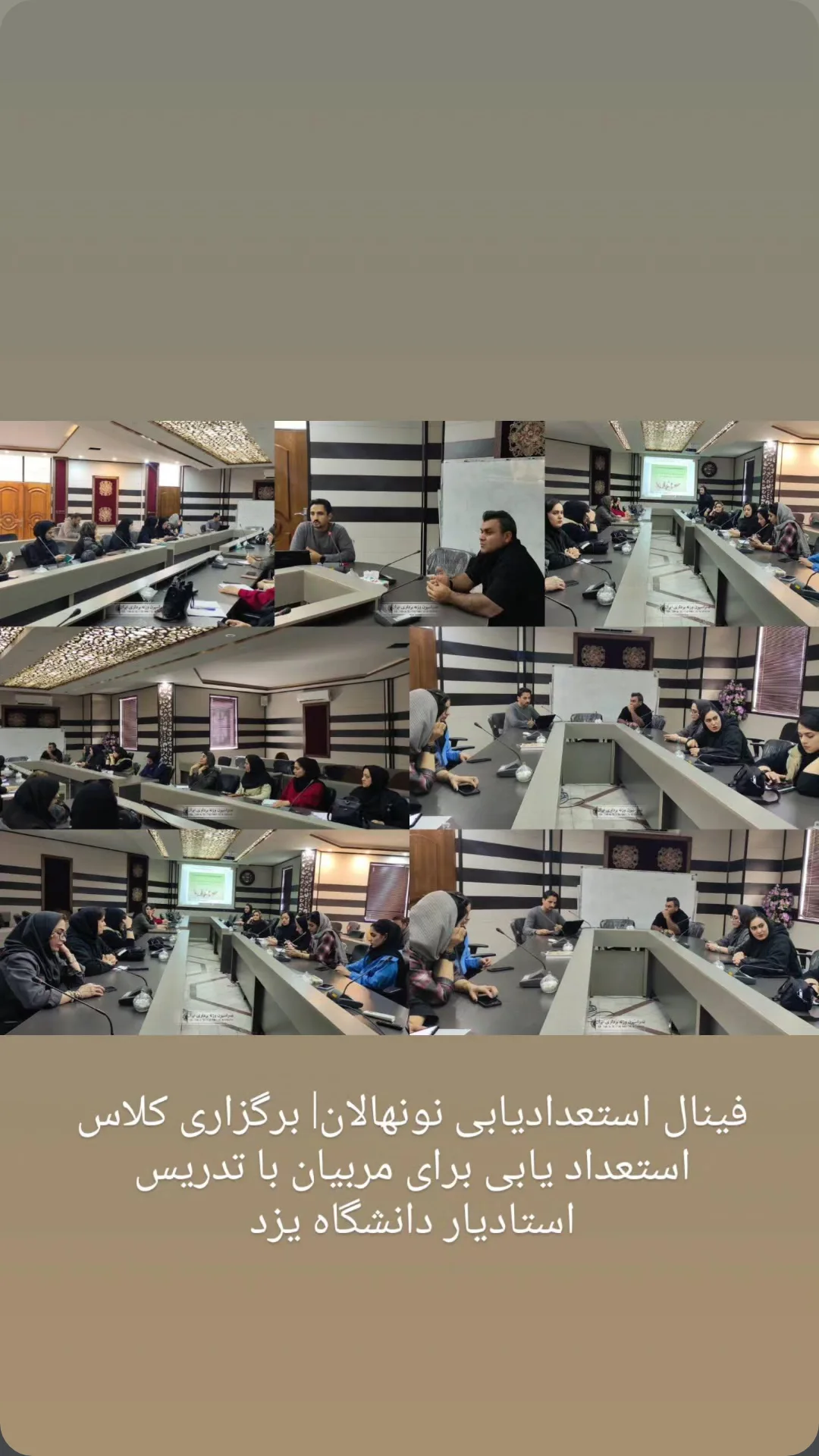  جدید ترین استوری اینستاگرام سجاد انوشیروانی