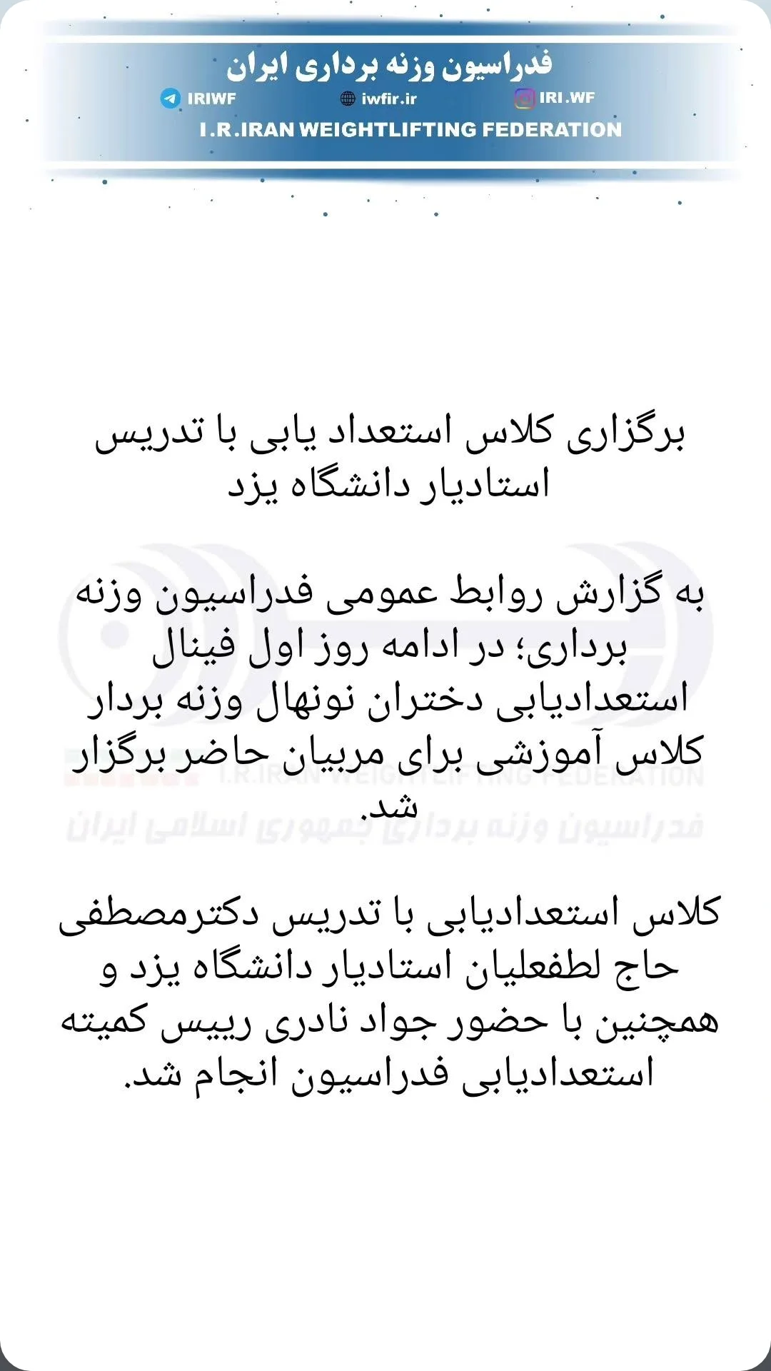  جدید ترین استوری اینستاگرام سجاد انوشیروانی
