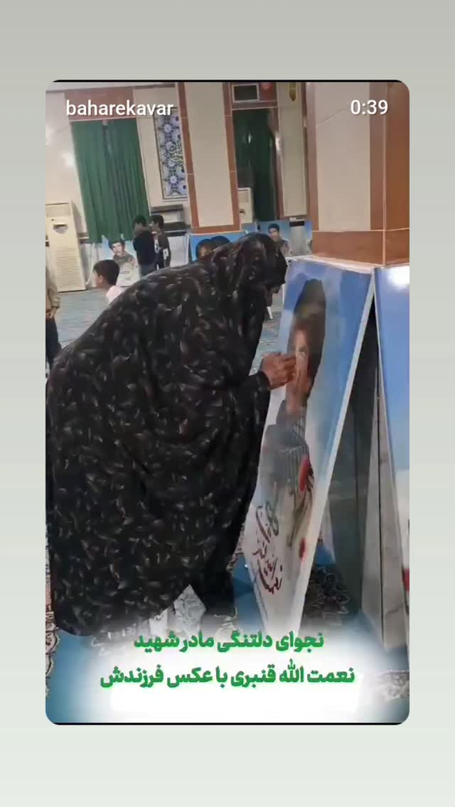  جدید ترین استوری اینستاگرام سجاد انوشیروانی