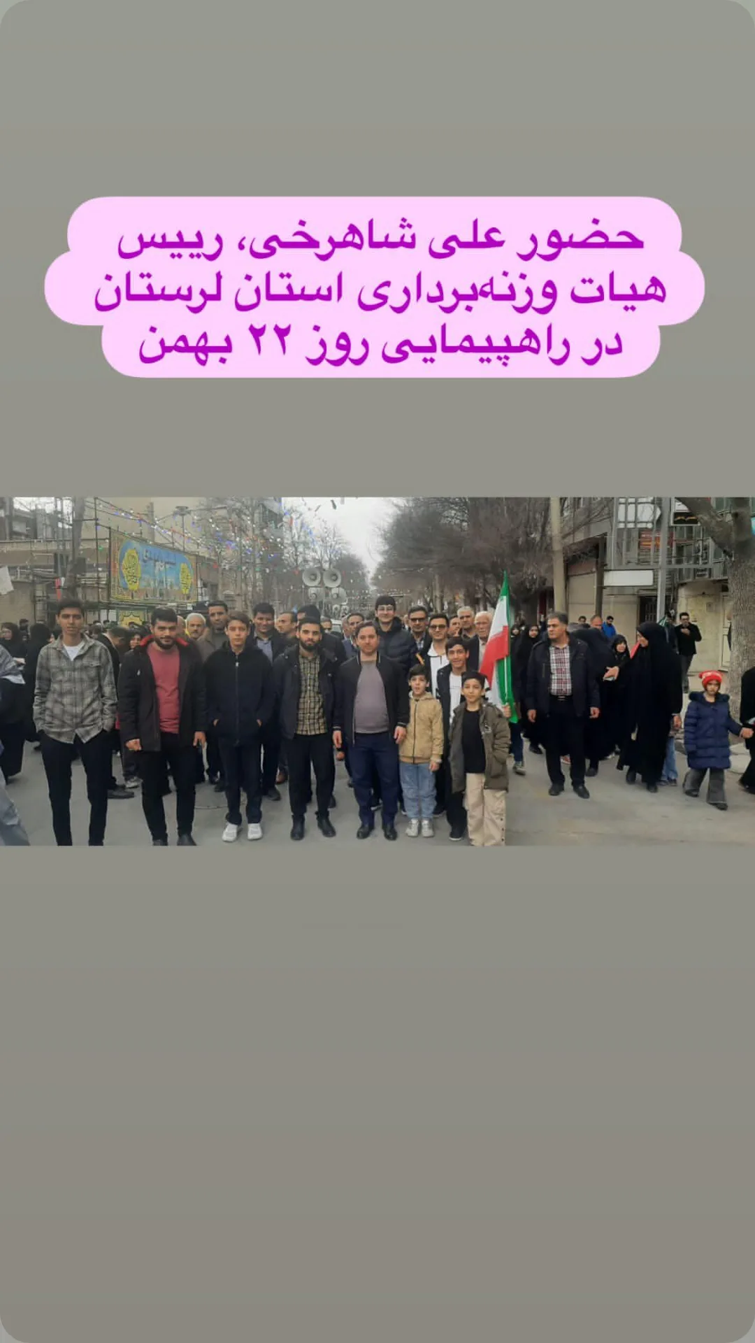  جدید ترین استوری اینستاگرام سجاد انوشیروانی