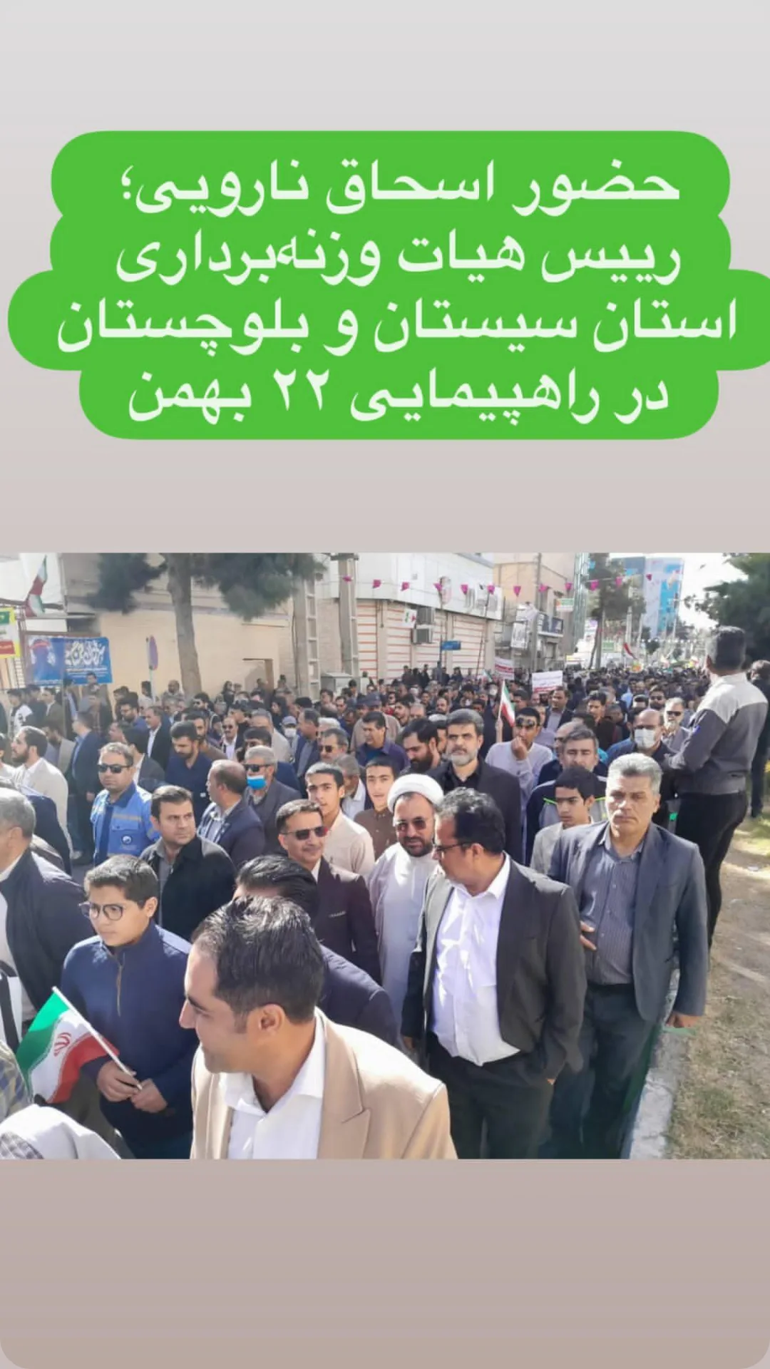  جدید ترین استوری اینستاگرام سجاد انوشیروانی