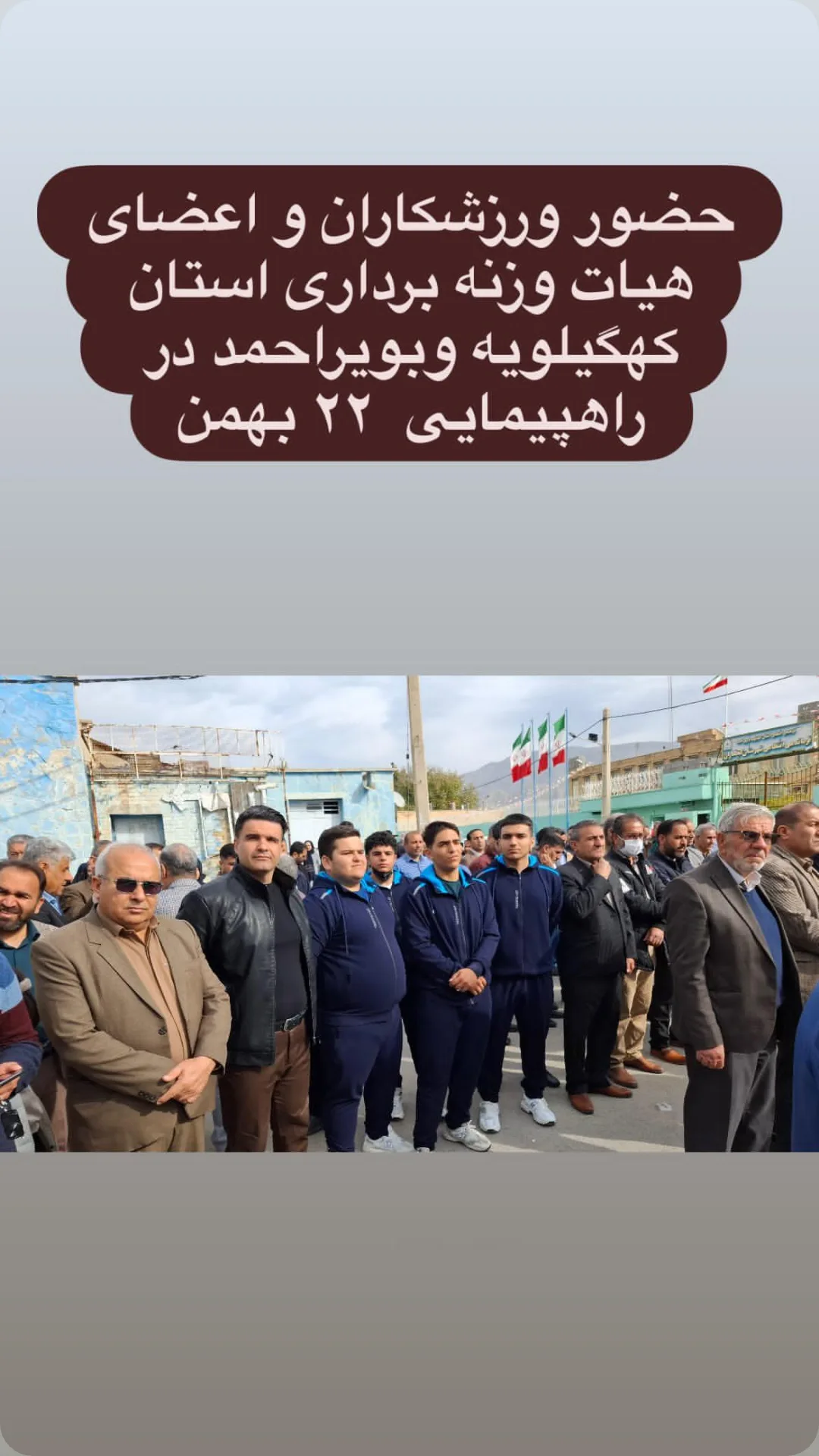  جدید ترین استوری اینستاگرام سجاد انوشیروانی