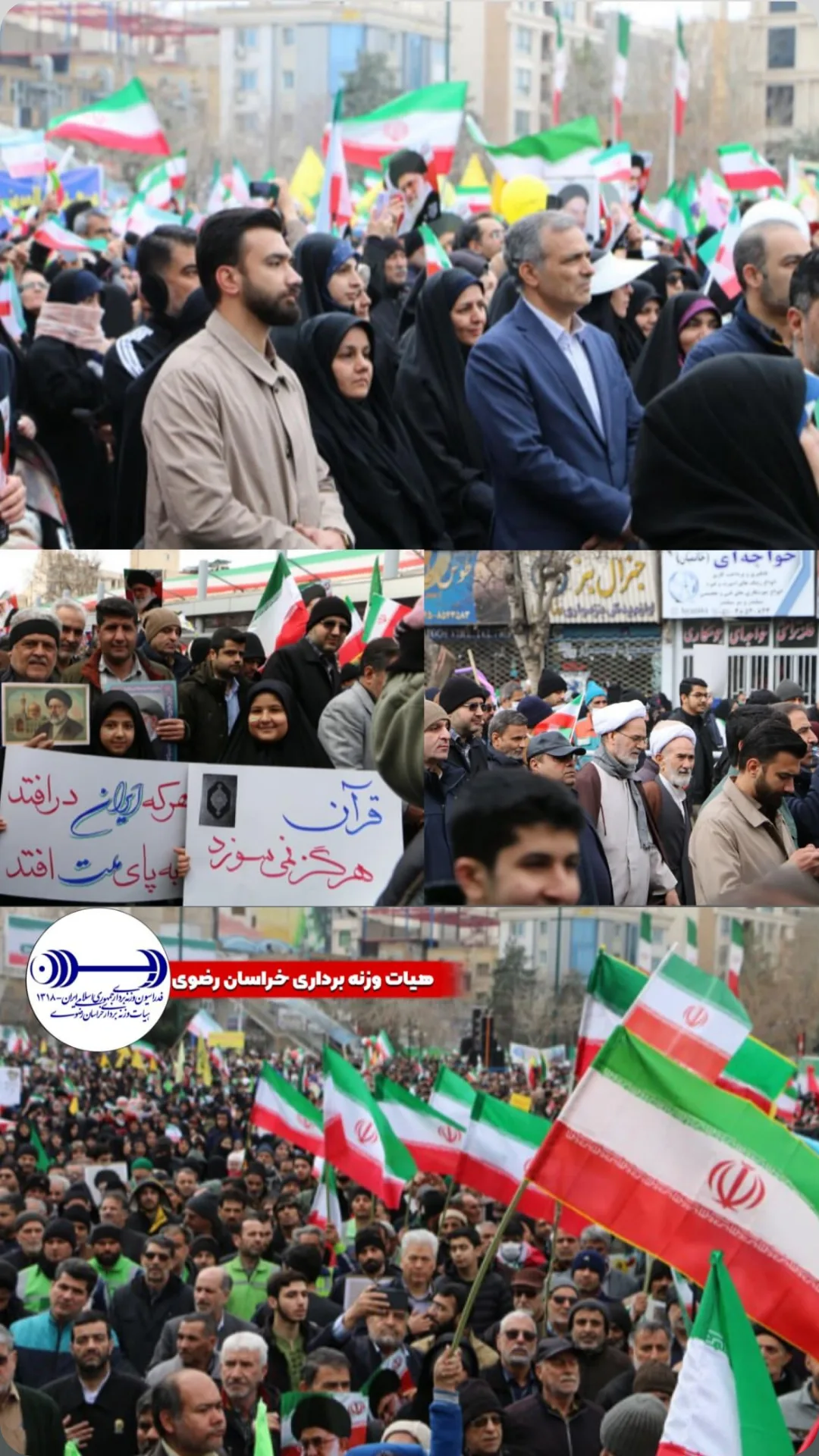  جدید ترین استوری اینستاگرام سجاد انوشیروانی