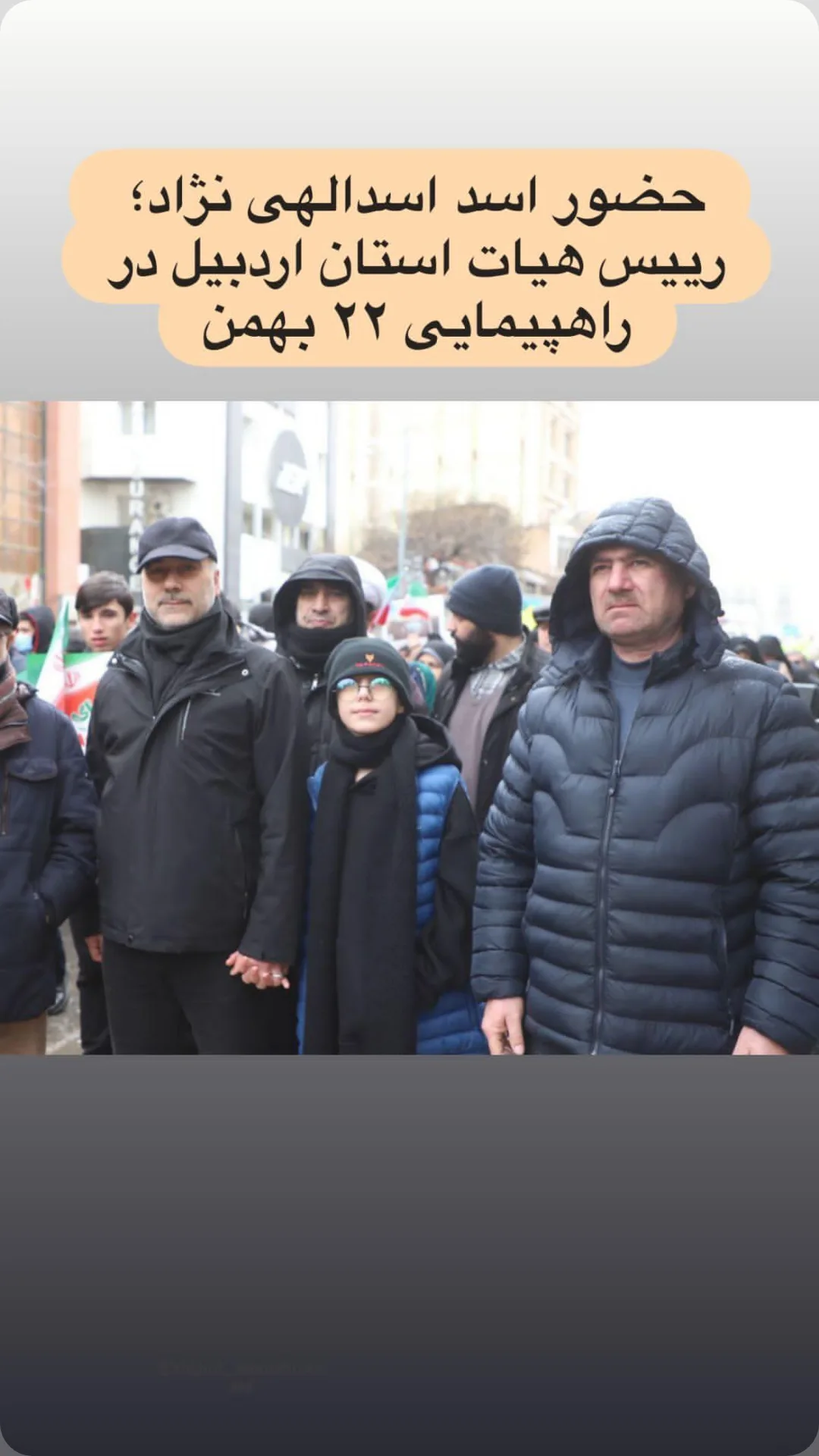  جدید ترین استوری اینستاگرام سجاد انوشیروانی