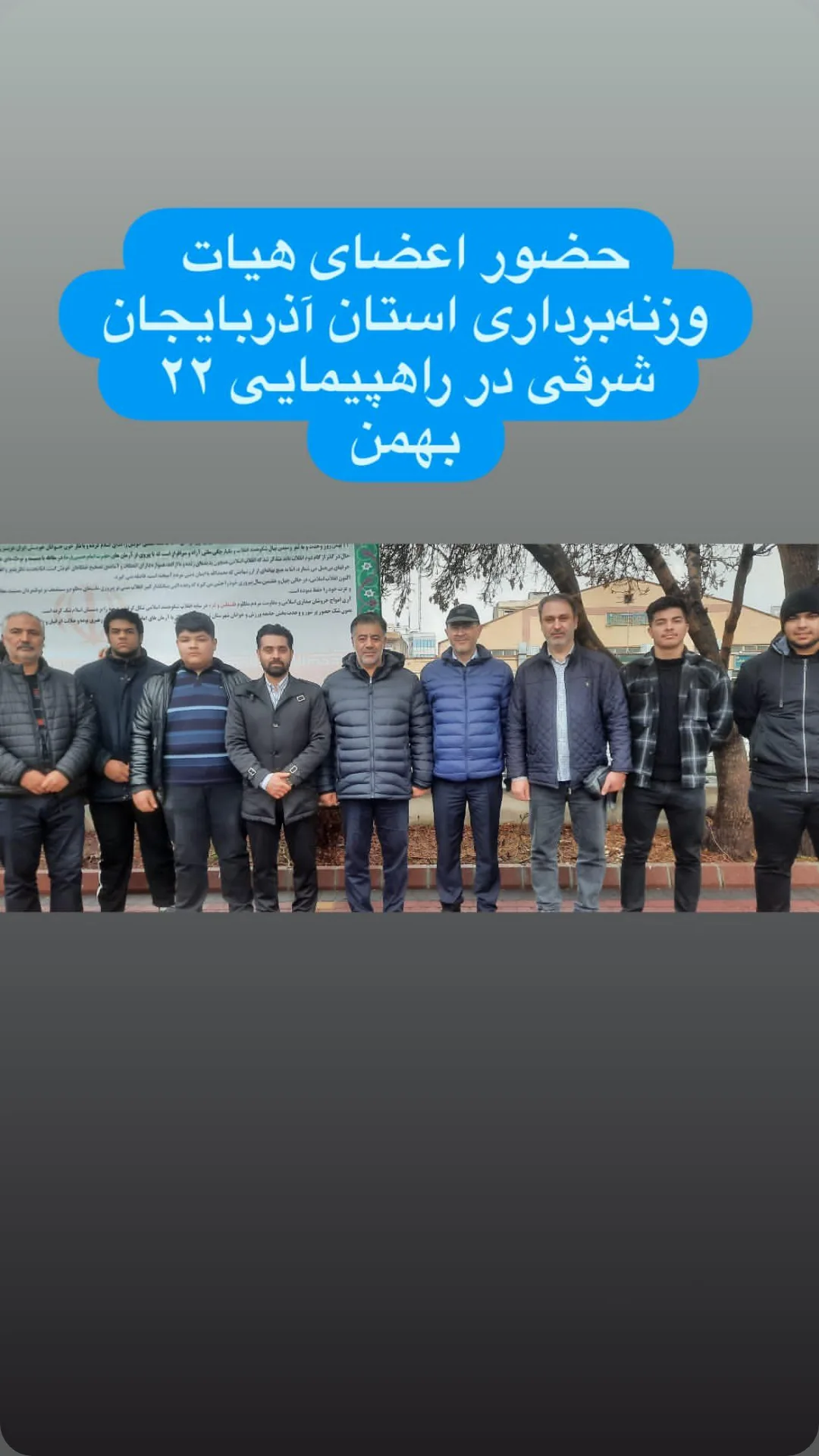  جدید ترین استوری اینستاگرام سجاد انوشیروانی