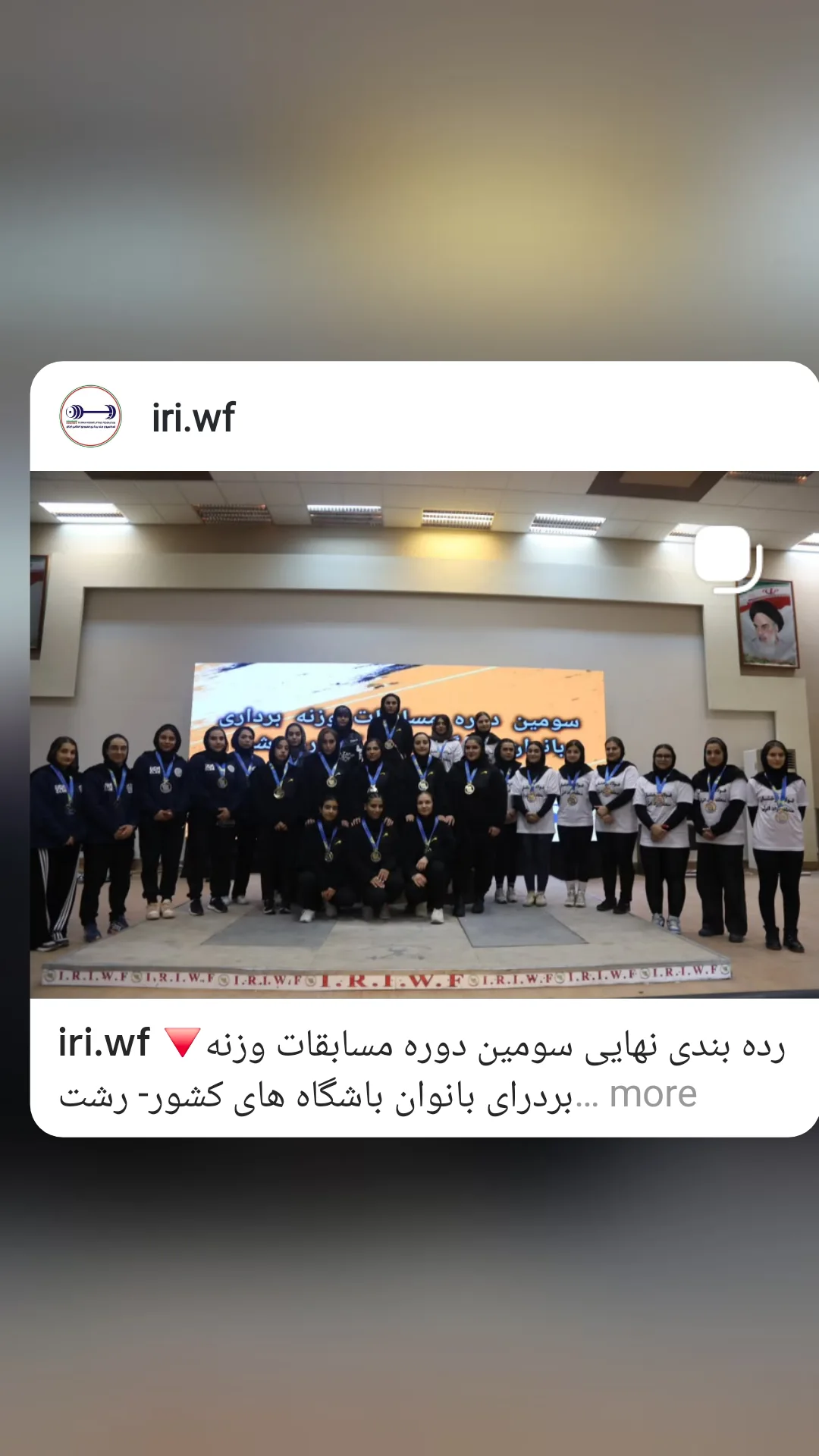 جدید ترین استوری اینستاگرام سجاد انوشیروانی