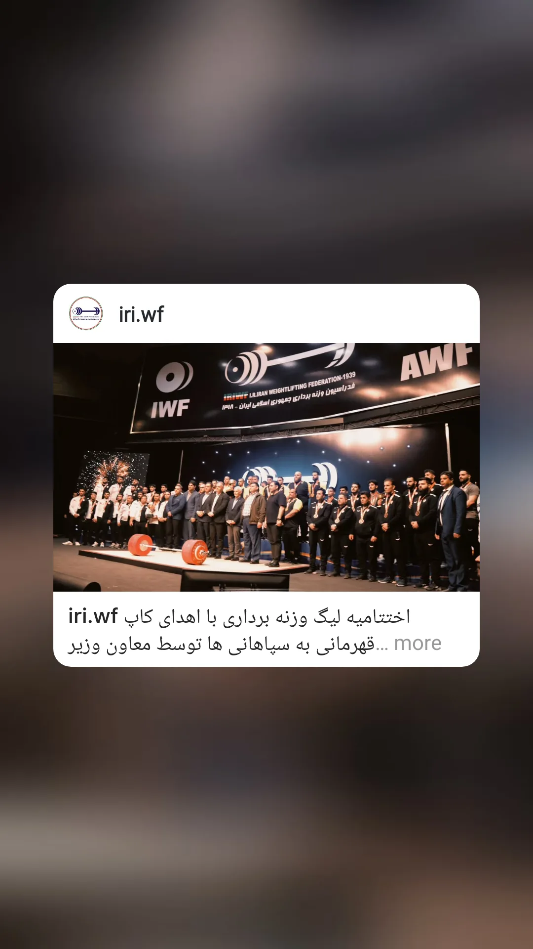  جدید ترین استوری اینستاگرام سجاد انوشیروانی