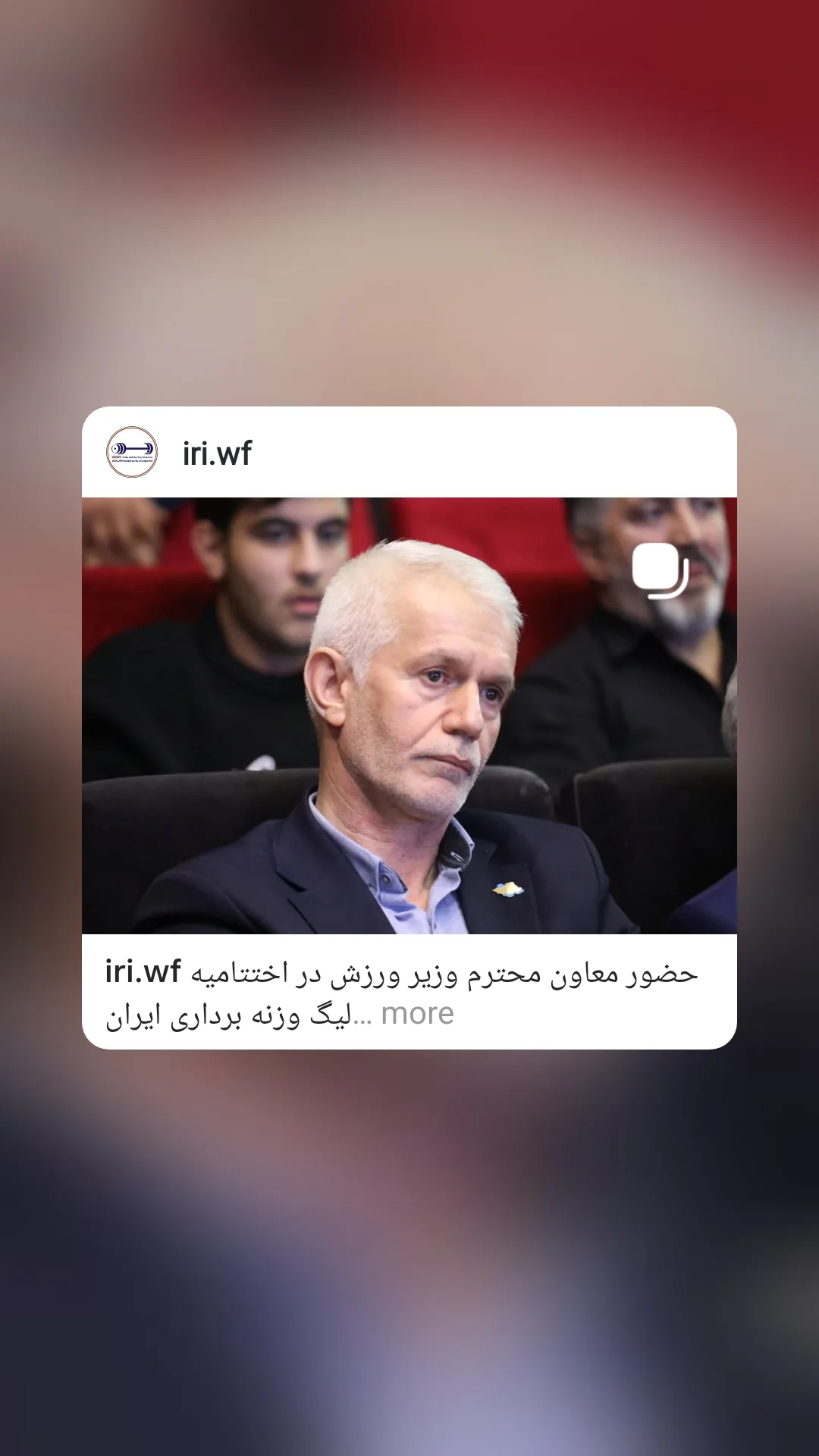  جدید ترین استوری اینستاگرام سجاد انوشیروانی