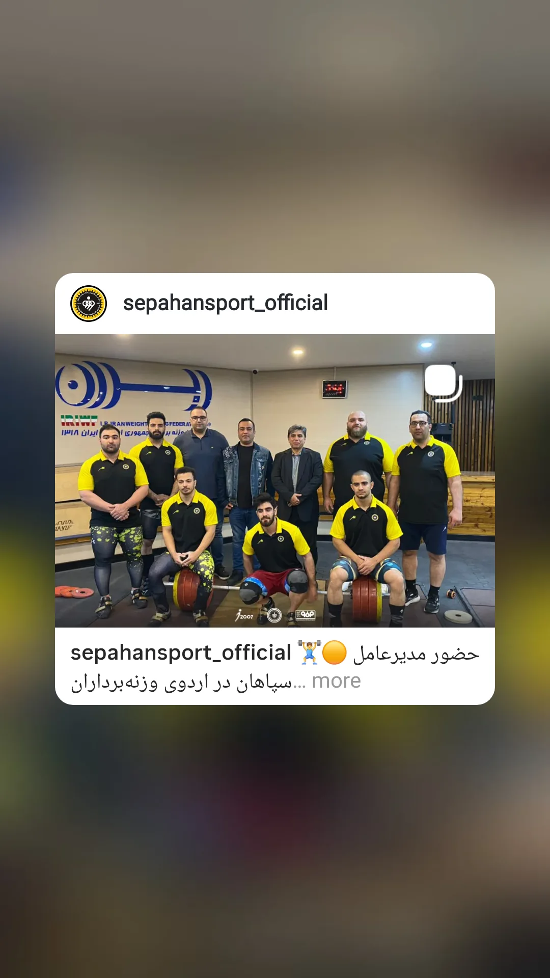  جدید ترین استوری اینستاگرام سجاد انوشیروانی