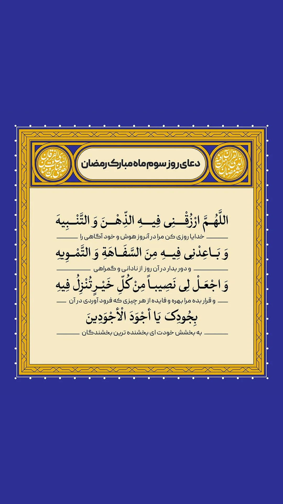  جدید ترین استوری اینستاگرام سجاد انوشیروانی