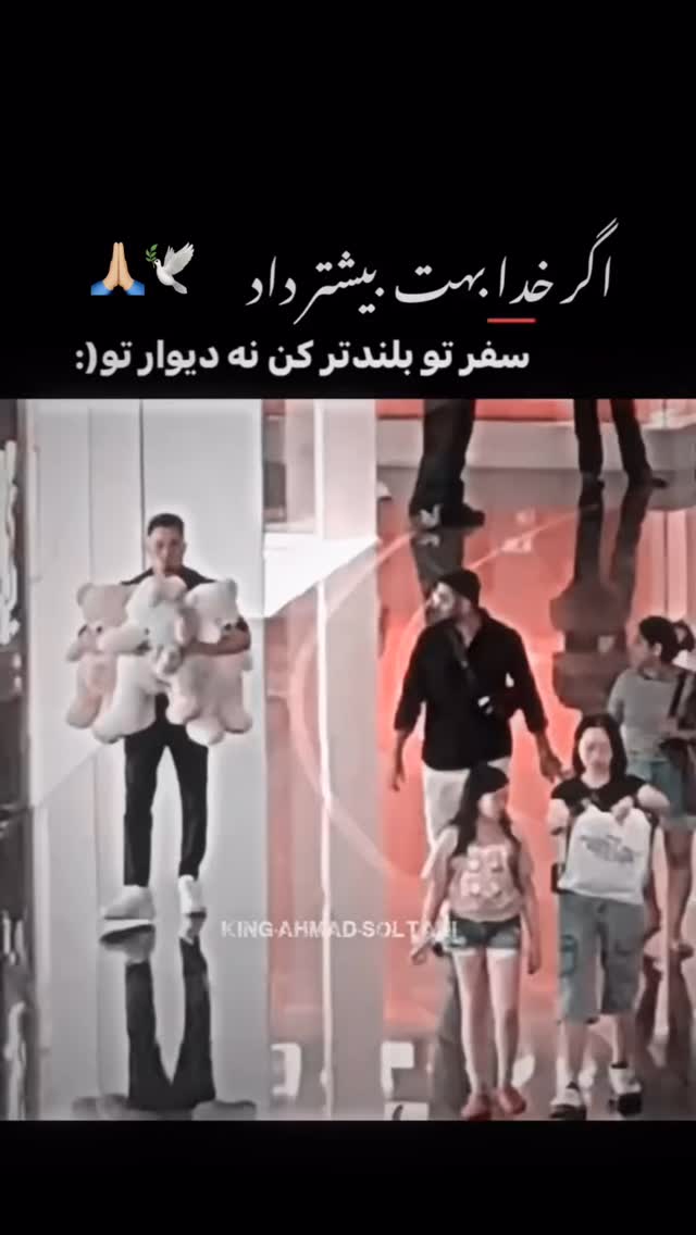 جدید ترین استوری اینستاگرام سجاد مردانی