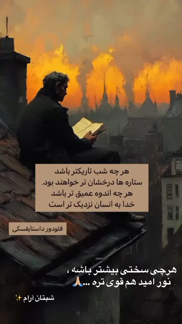  جدید ترین استوری اینستاگرام سجاد مردانی