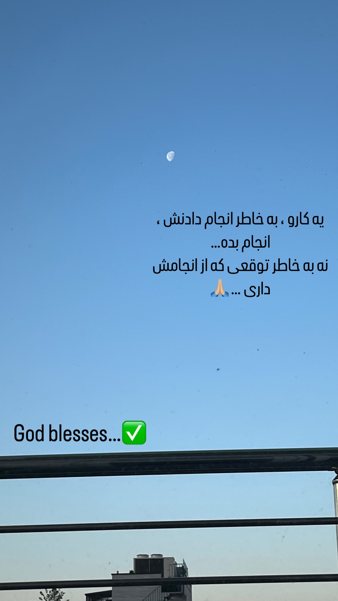  جدید ترین استوری اینستاگرام سجاد مردانی