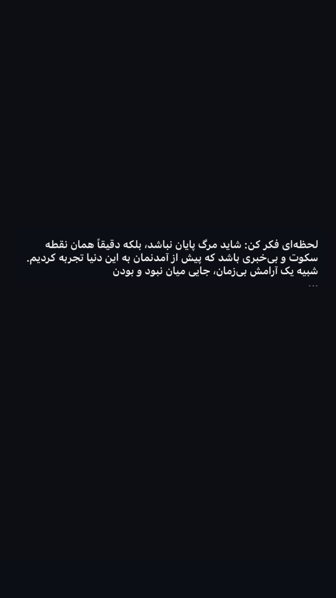  جدید ترین استوری اینستاگرام سجاد مردانی