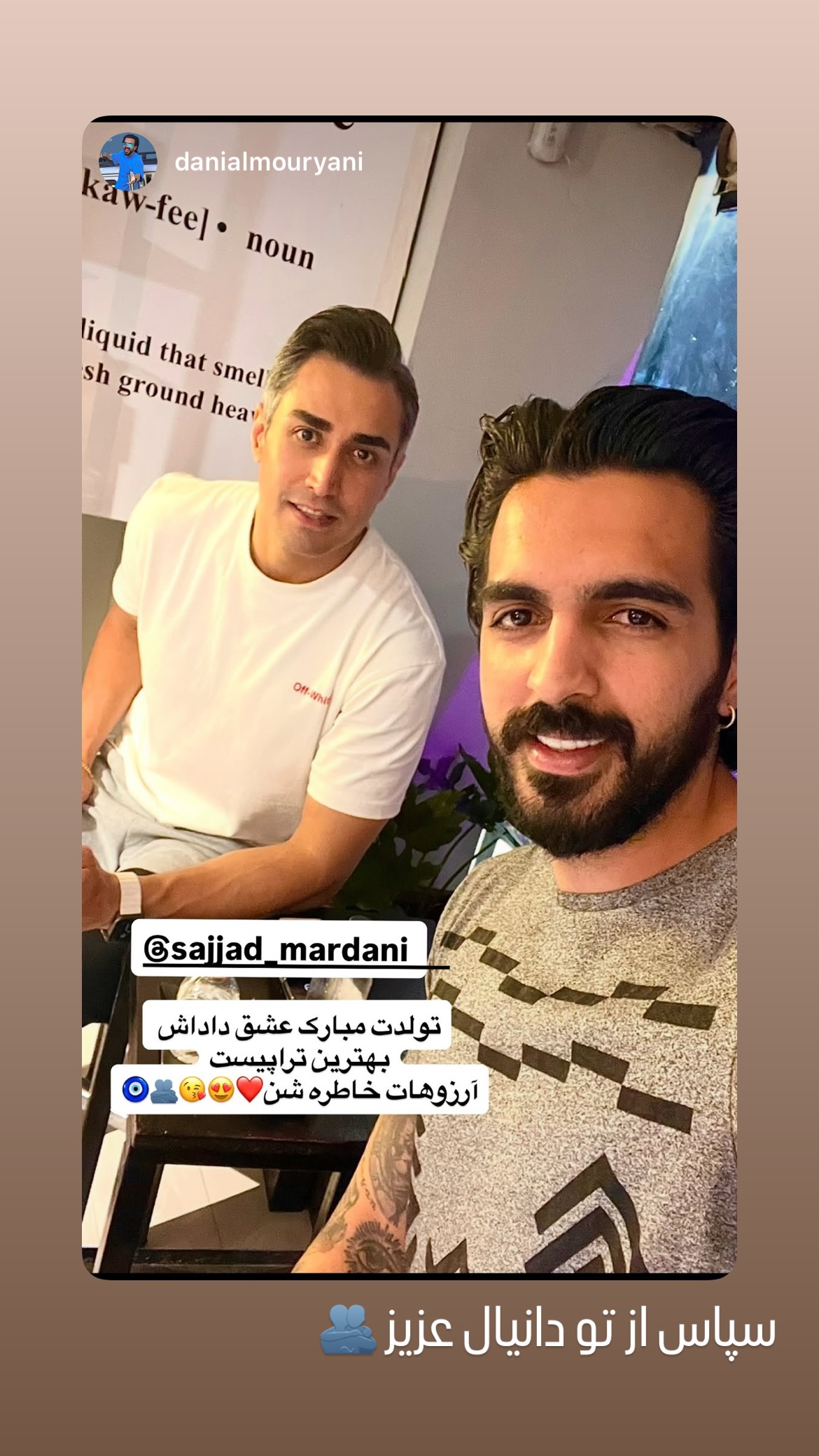  جدید ترین استوری اینستاگرام سجاد مردانی
