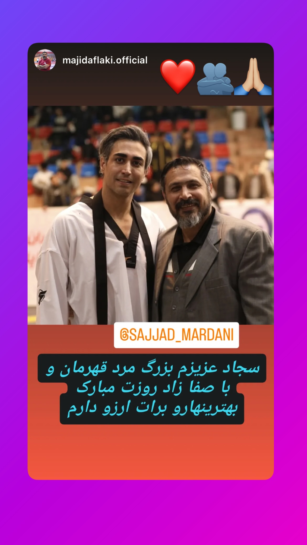  جدید ترین استوری اینستاگرام سجاد مردانی