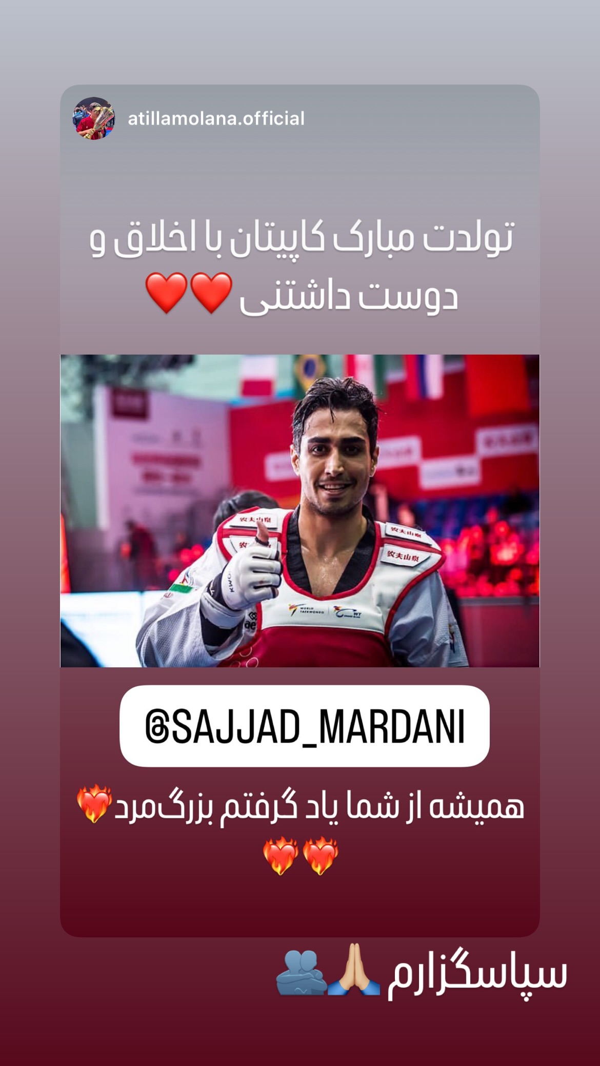  جدید ترین استوری اینستاگرام سجاد مردانی