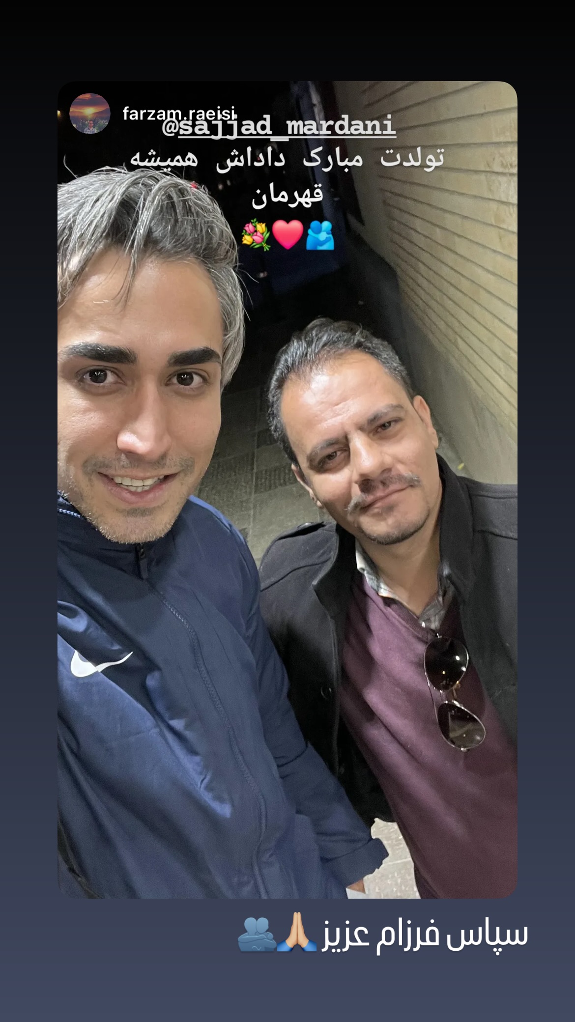  جدید ترین استوری اینستاگرام سجاد مردانی