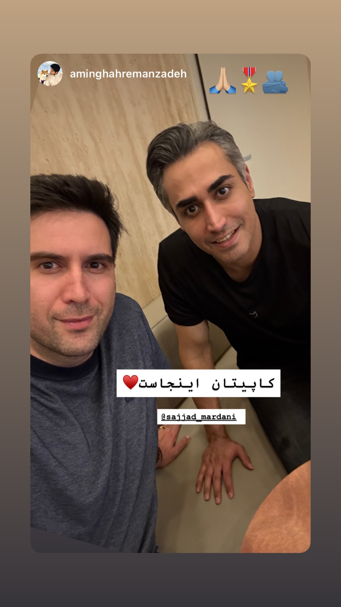  جدید ترین استوری اینستاگرام سجاد مردانی