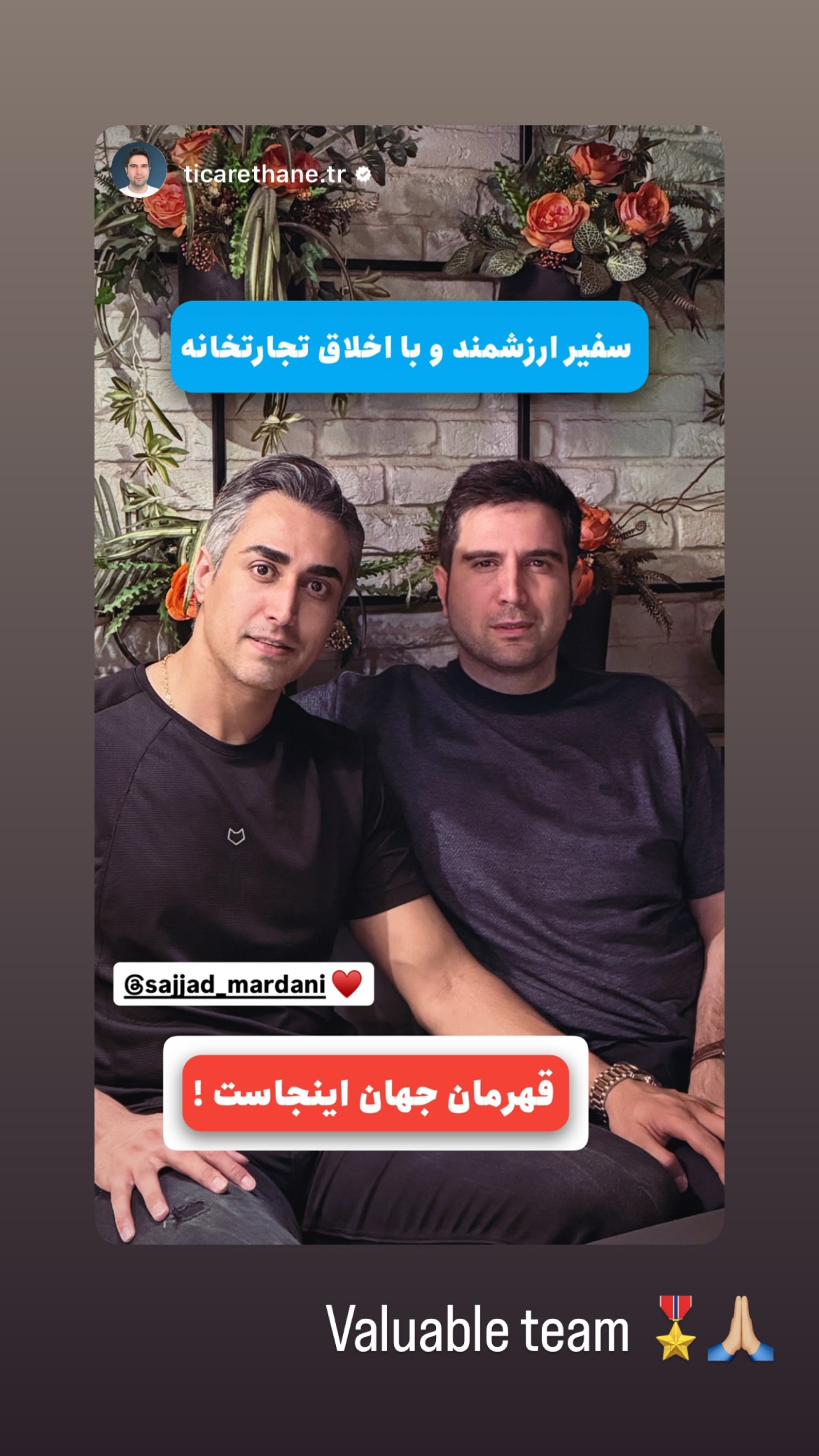  جدید ترین استوری اینستاگرام سجاد مردانی