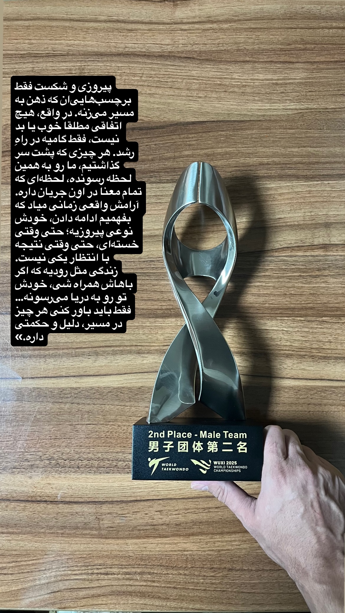  جدید ترین استوری اینستاگرام سجاد مردانی