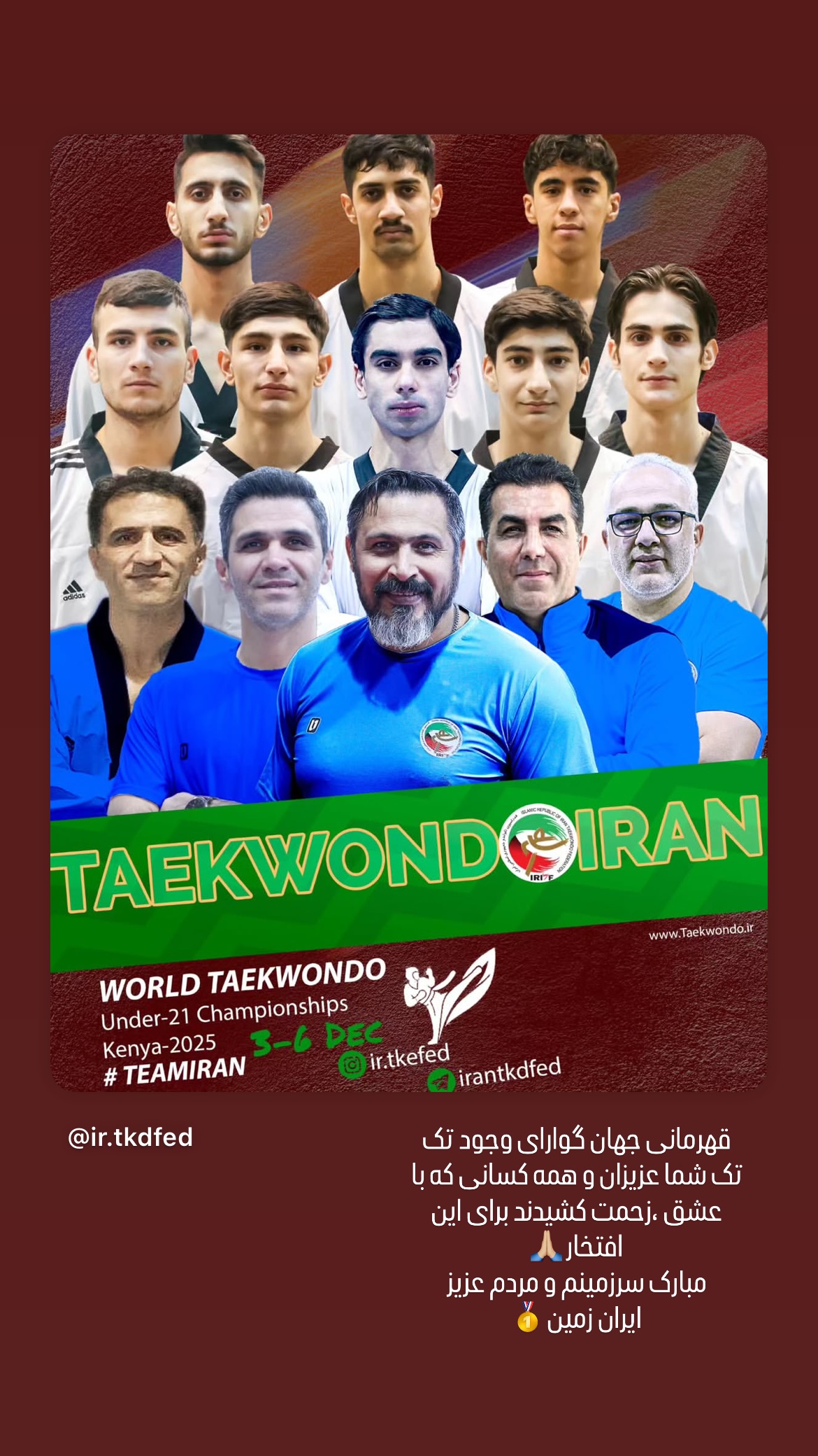  جدید ترین استوری اینستاگرام سجاد مردانی