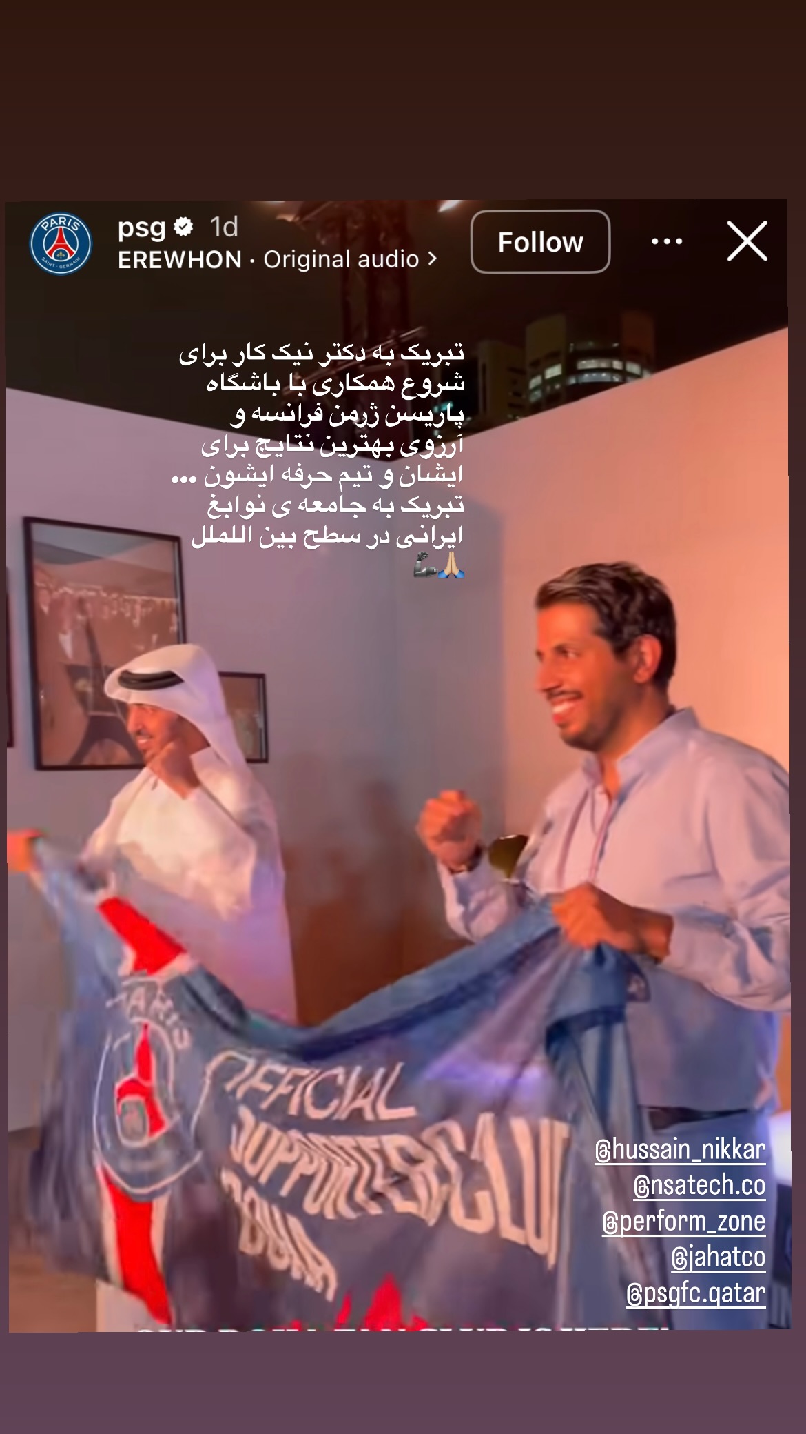  جدید ترین استوری اینستاگرام سجاد مردانی