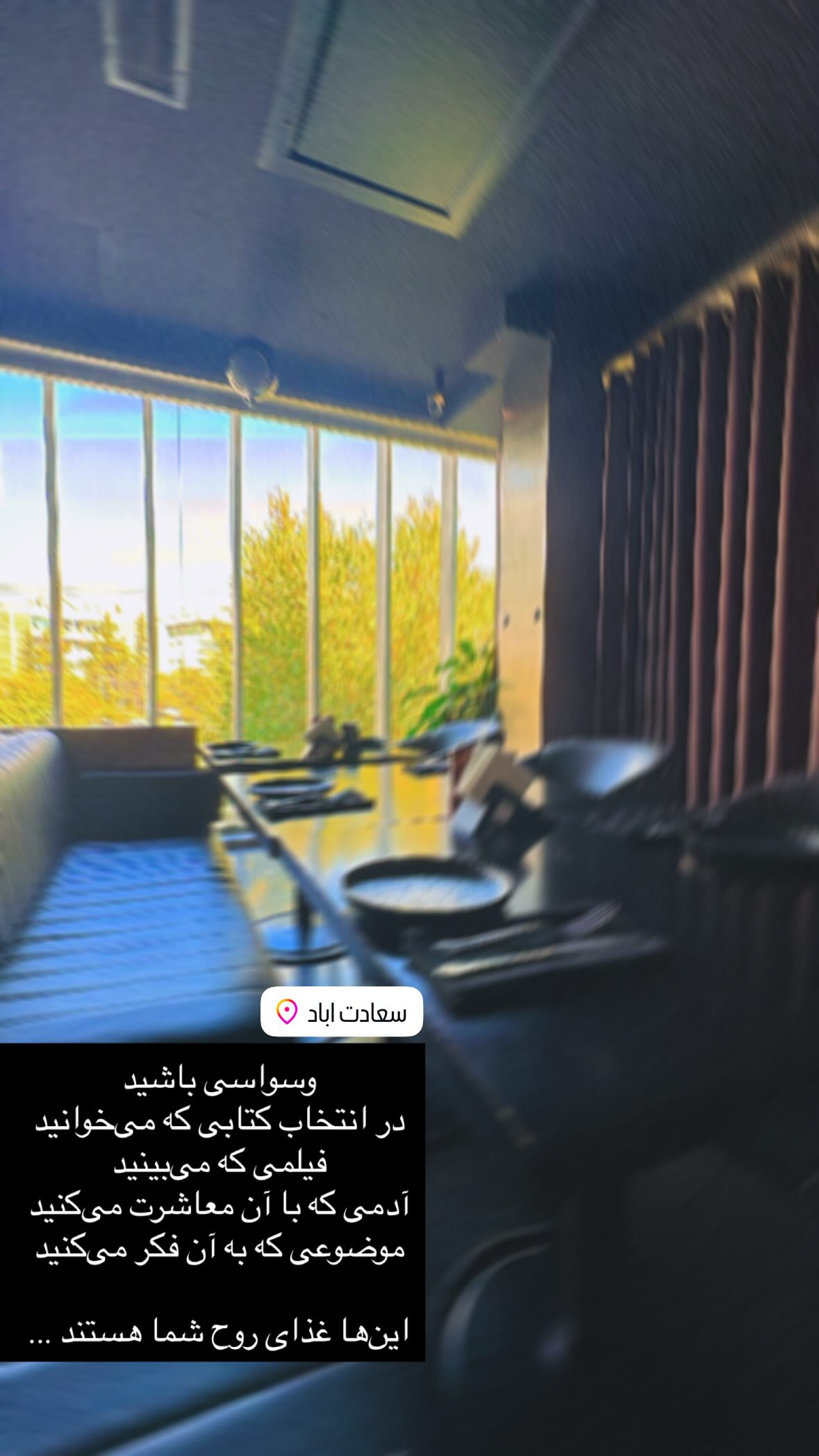  جدید ترین استوری اینستاگرام سجاد محمدی