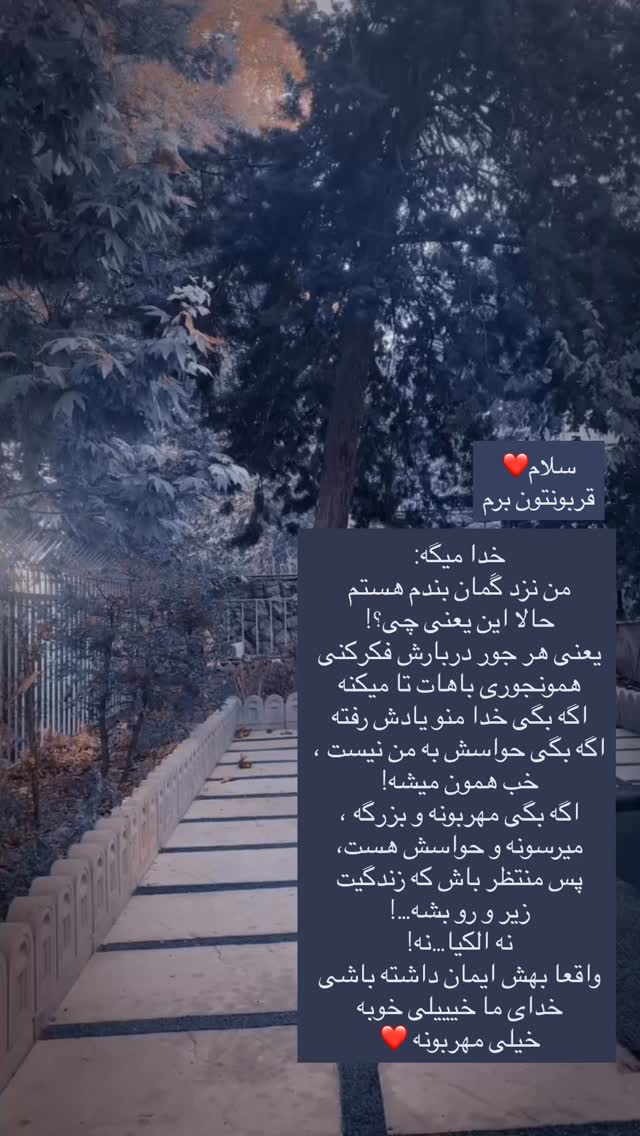  جدید ترین استوری اینستاگرام سجاد محمدی