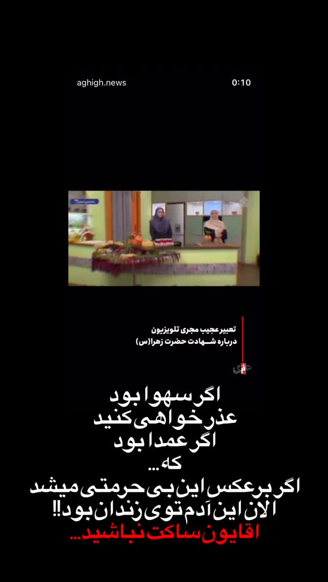  جدید ترین استوری اینستاگرام سجاد محمدی