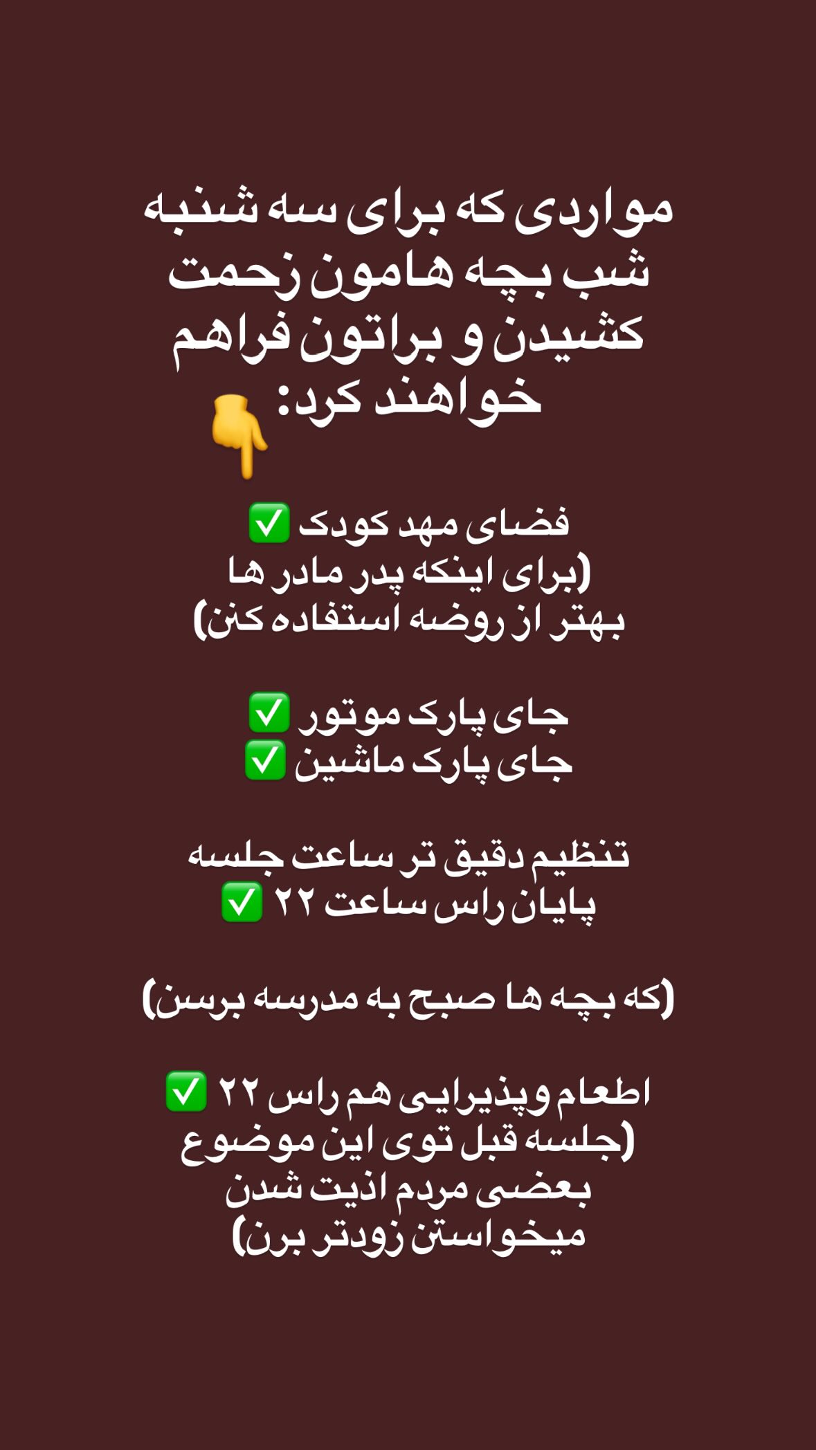  جدید ترین استوری اینستاگرام سجاد محمدی