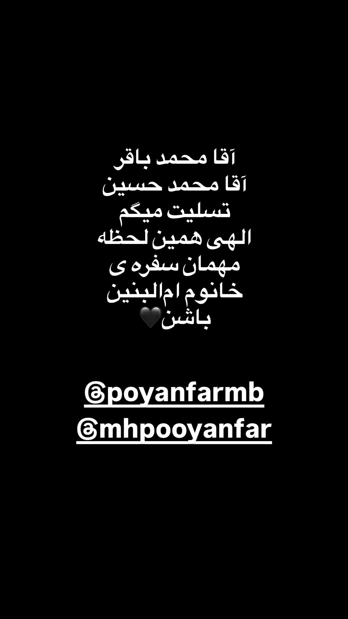  جدید ترین استوری اینستاگرام سجاد محمدی