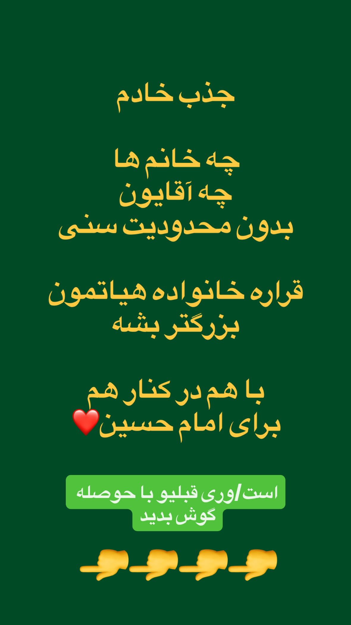  جدید ترین استوری اینستاگرام سجاد محمدی