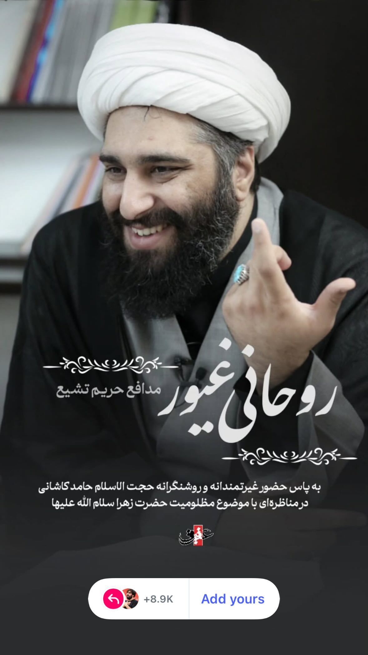  جدید ترین استوری اینستاگرام سجاد محمدی