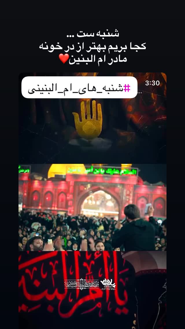  جدید ترین استوری اینستاگرام سجاد محمدی