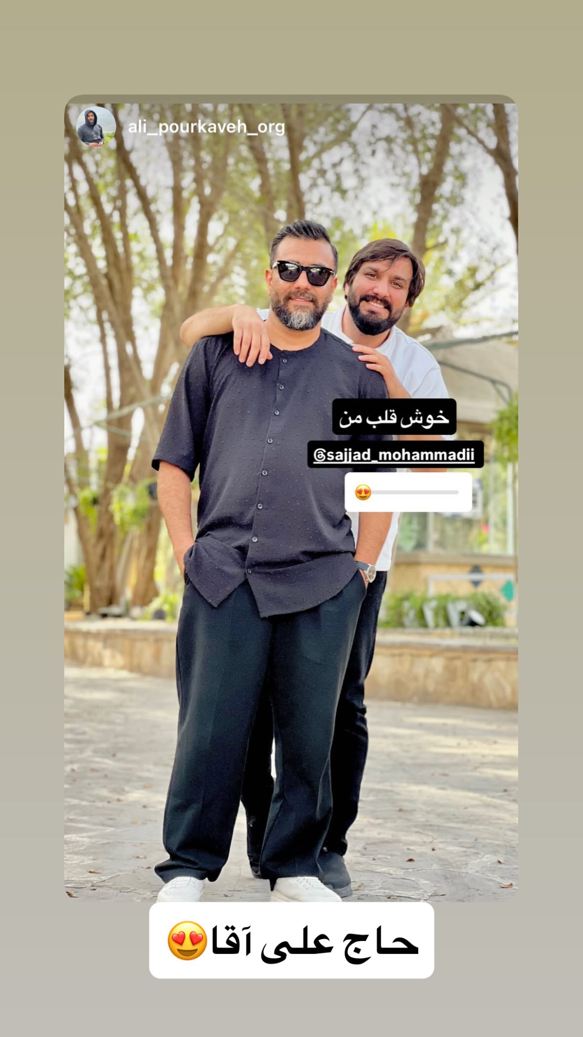  جدید ترین استوری اینستاگرام سجاد محمدی