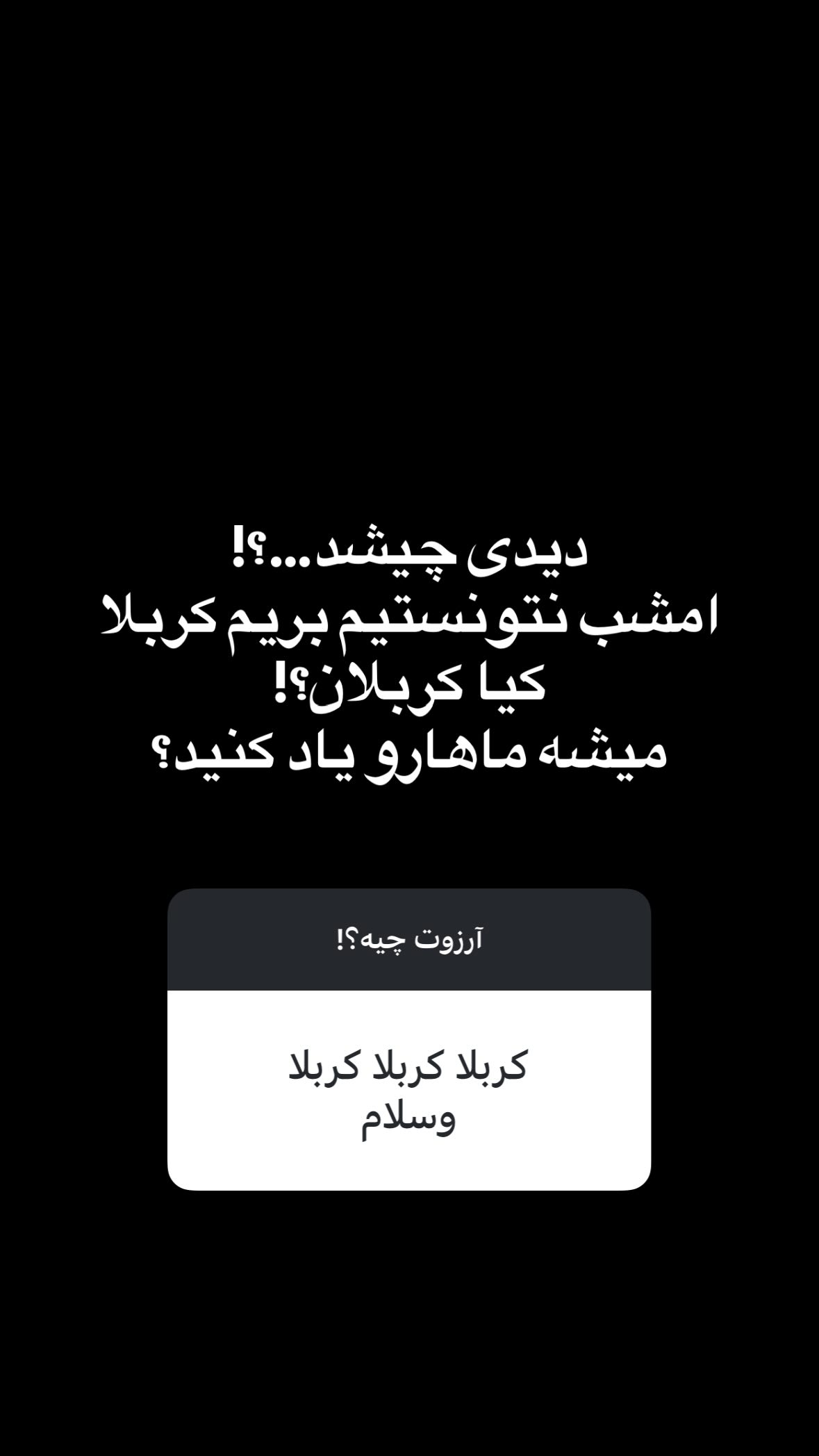  جدید ترین استوری اینستاگرام سجاد محمدی