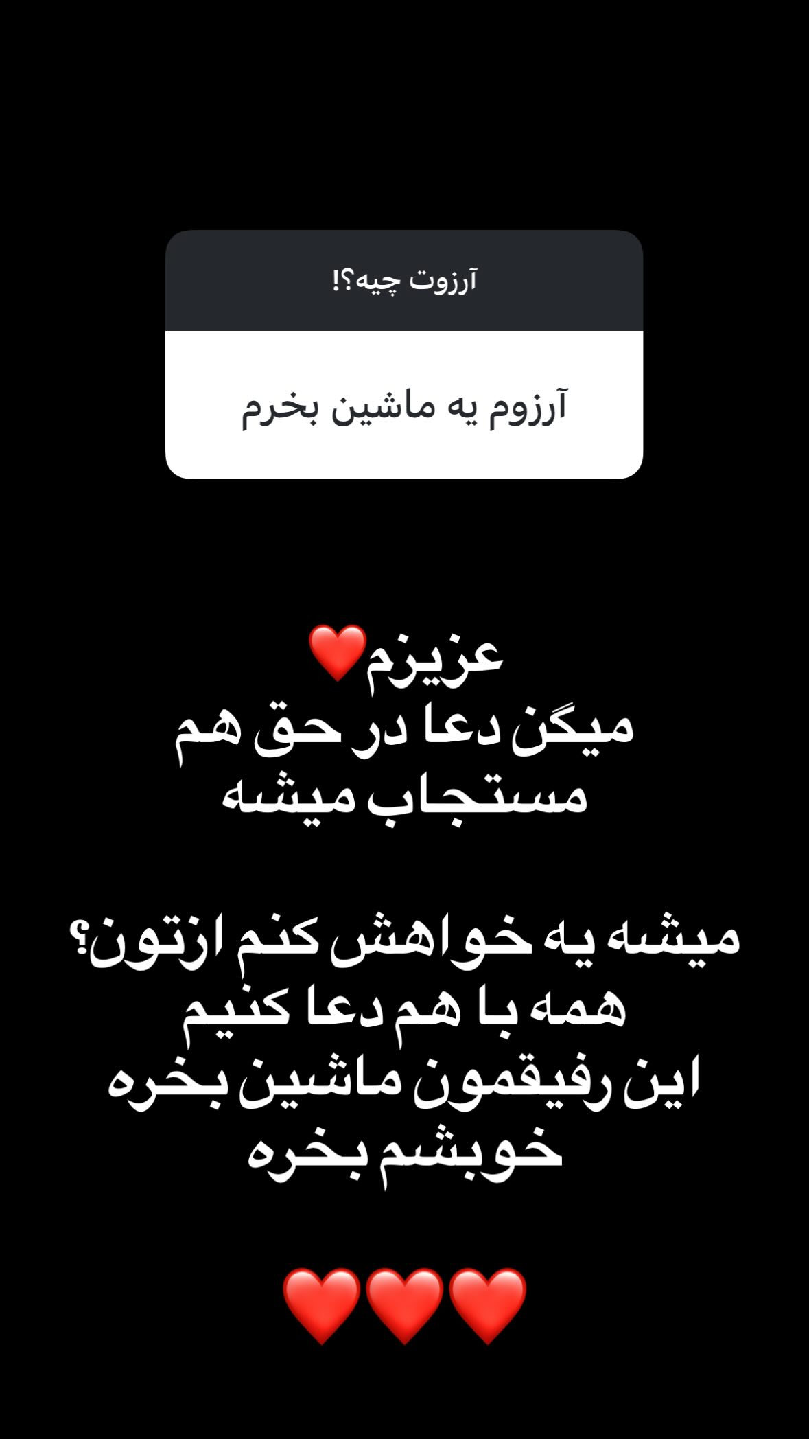  جدید ترین استوری اینستاگرام سجاد محمدی