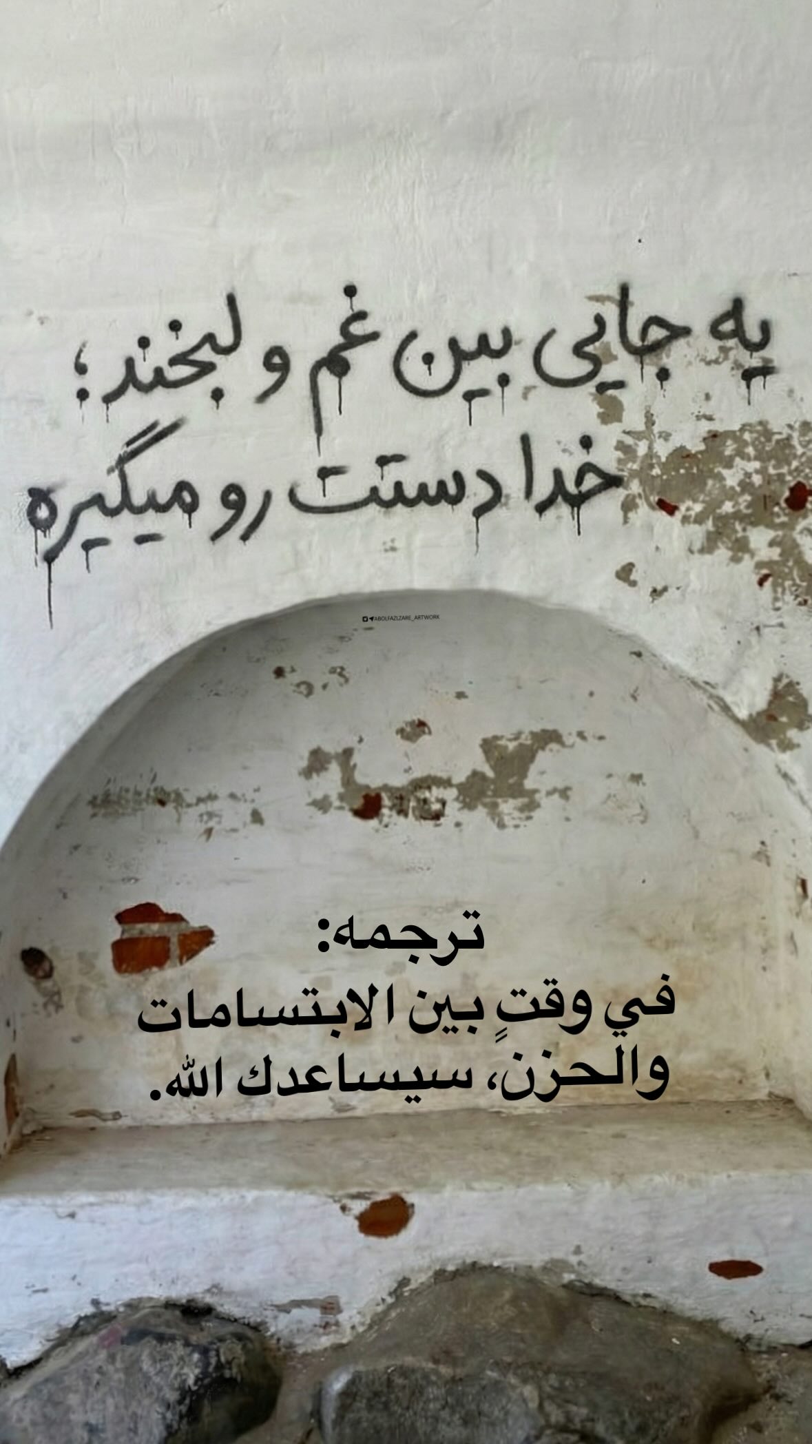  جدید ترین استوری اینستاگرام سجاد محمدی