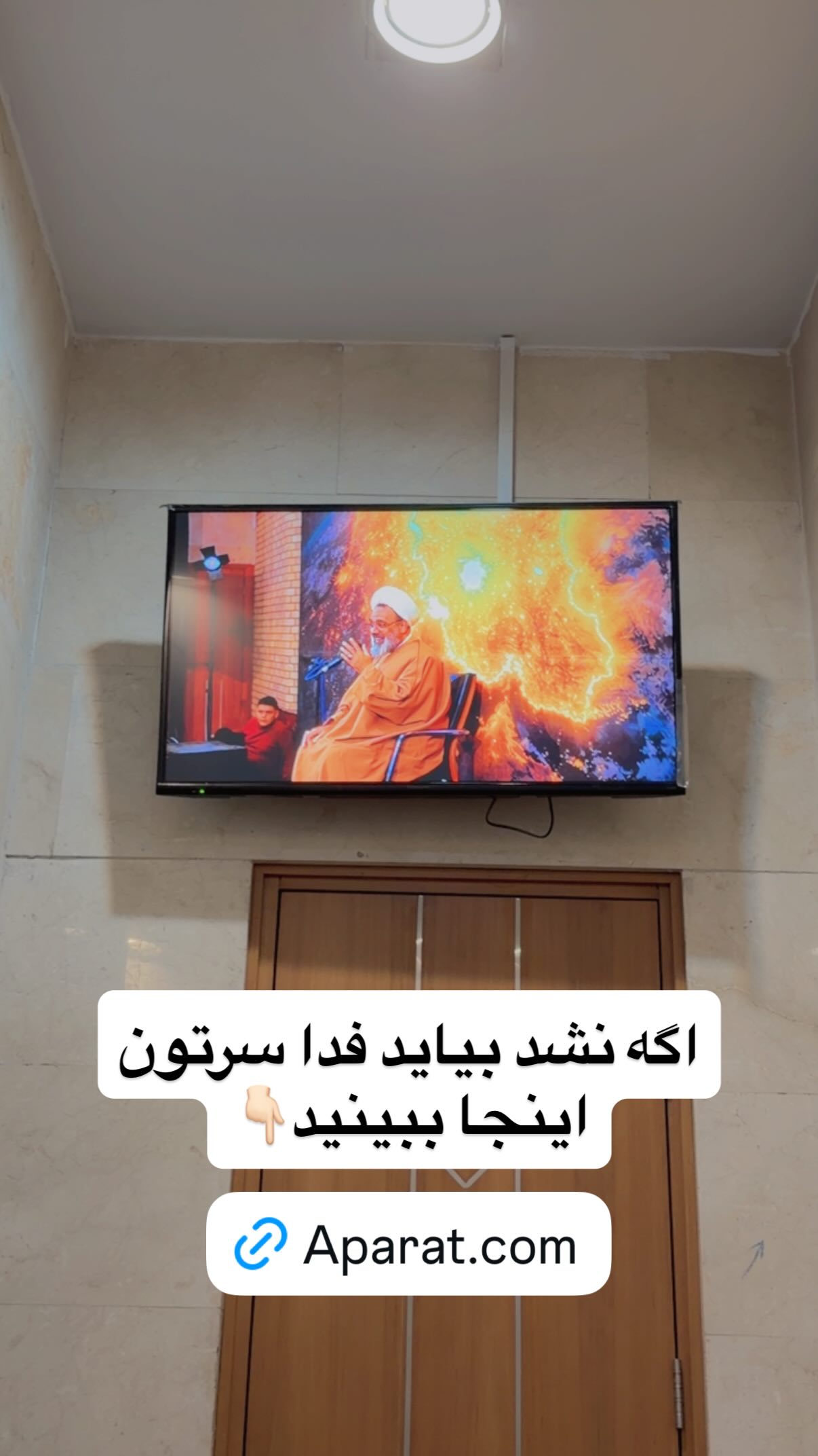 جدید ترین استوری اینستاگرام سجاد محمدی