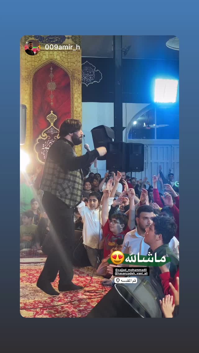  جدید ترین استوری اینستاگرام سجاد محمدی