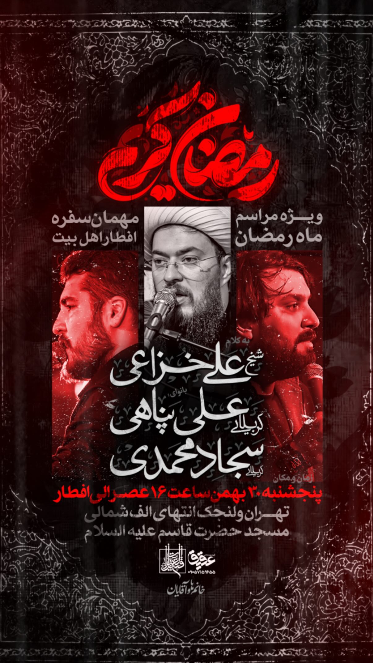  جدید ترین استوری اینستاگرام سجاد محمدی