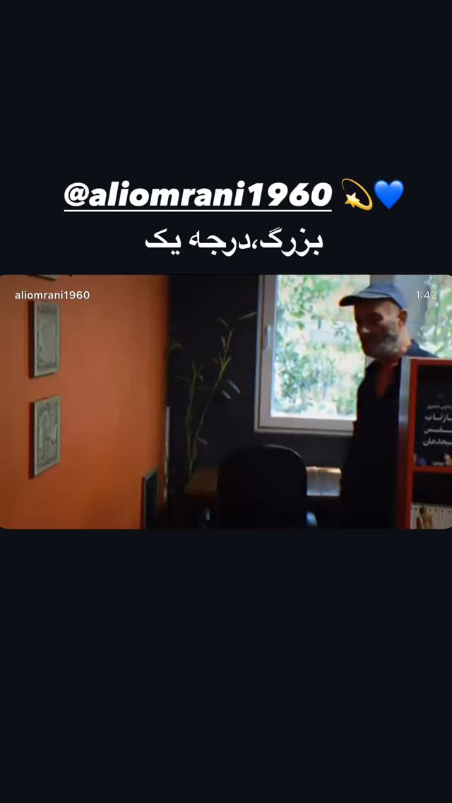  جدید ترین استوری اینستاگرام سجاد بابایی