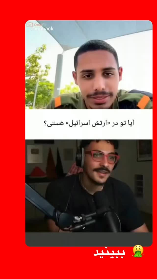  جدید ترین استوری اینستاگرام سجاد بابایی