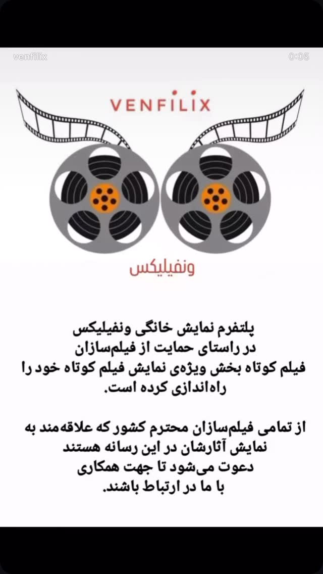  جدید ترین استوری اینستاگرام سجاد بابایی