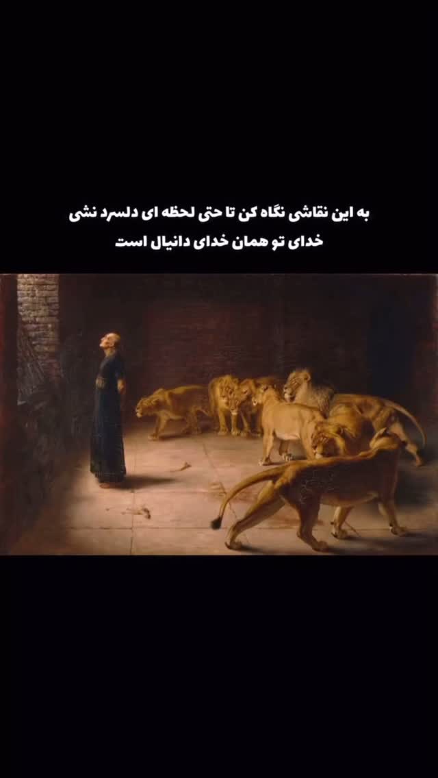  جدید ترین استوری اینستاگرام سجاد بابایی
