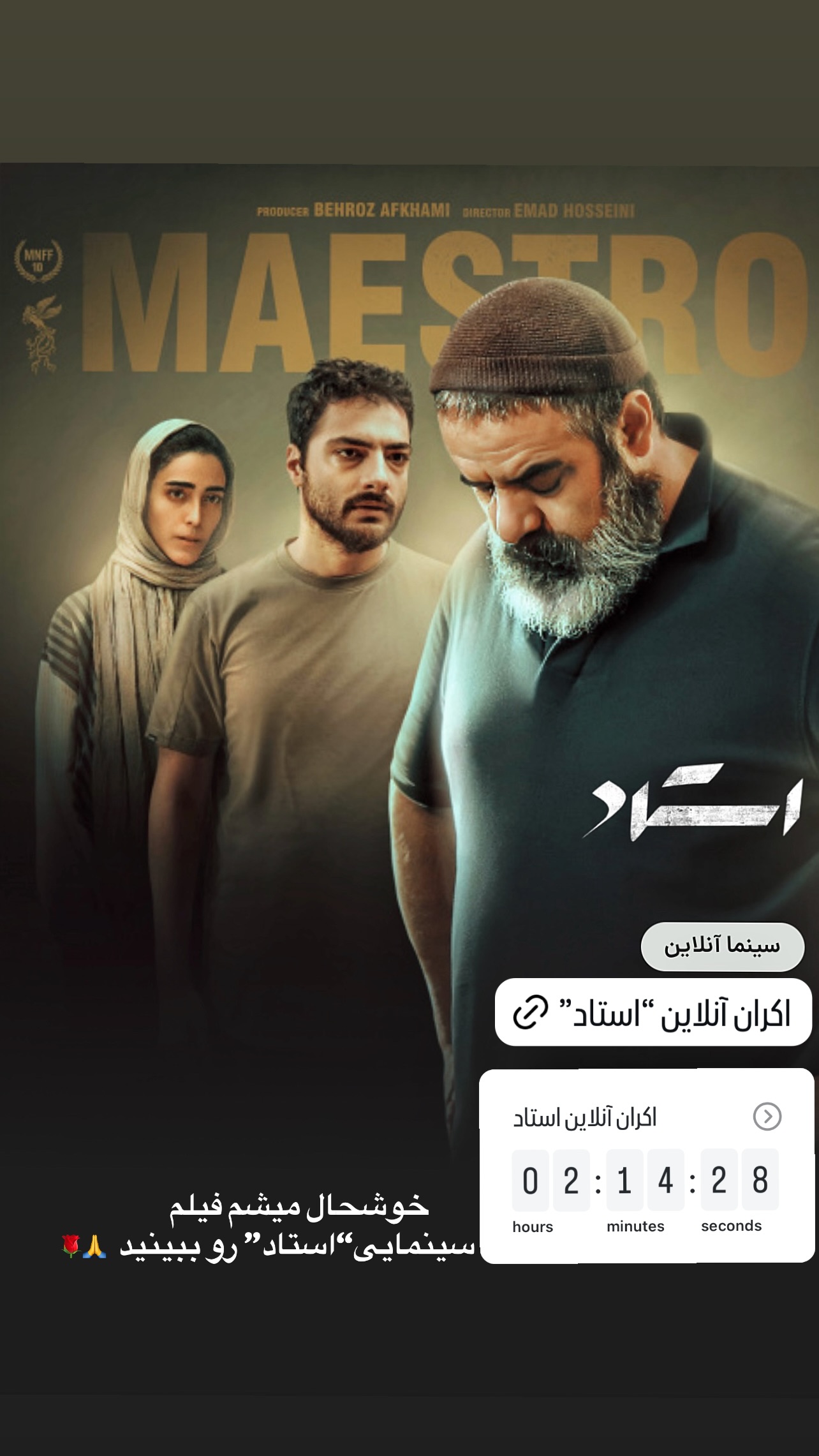  جدید ترین استوری اینستاگرام سجاد بابایی