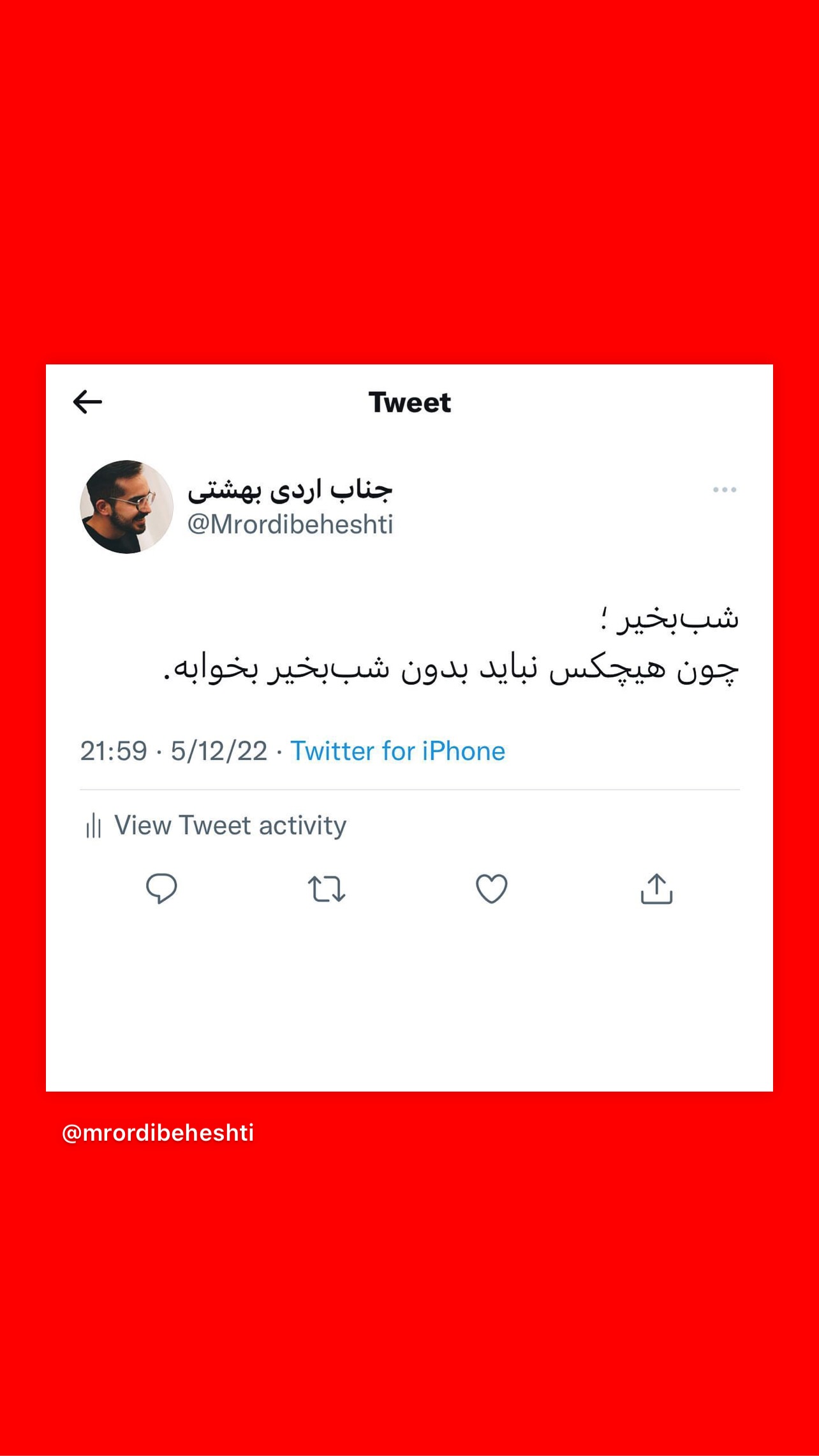  جدید ترین استوری اینستاگرام سجاد بابایی